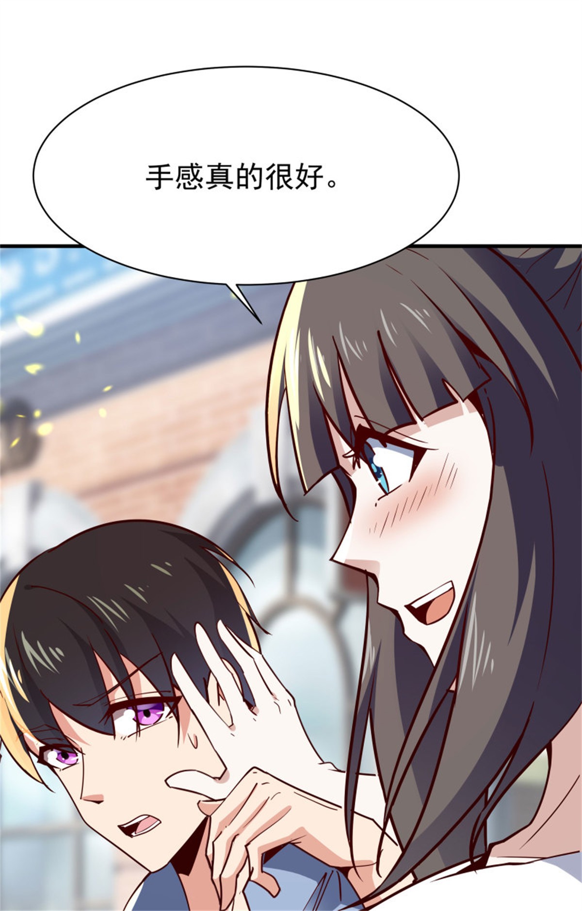重生都市天尊116 第115话 又大又白