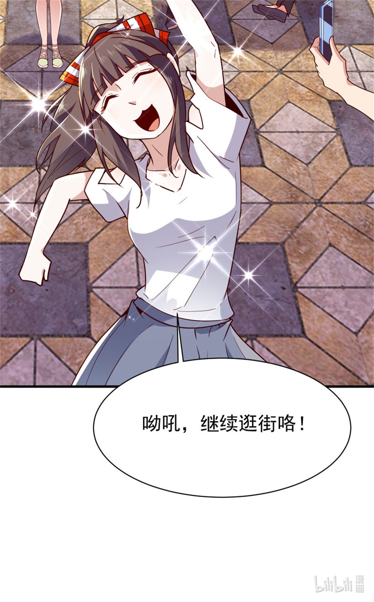 重生都市天尊116 第115话 又大又白