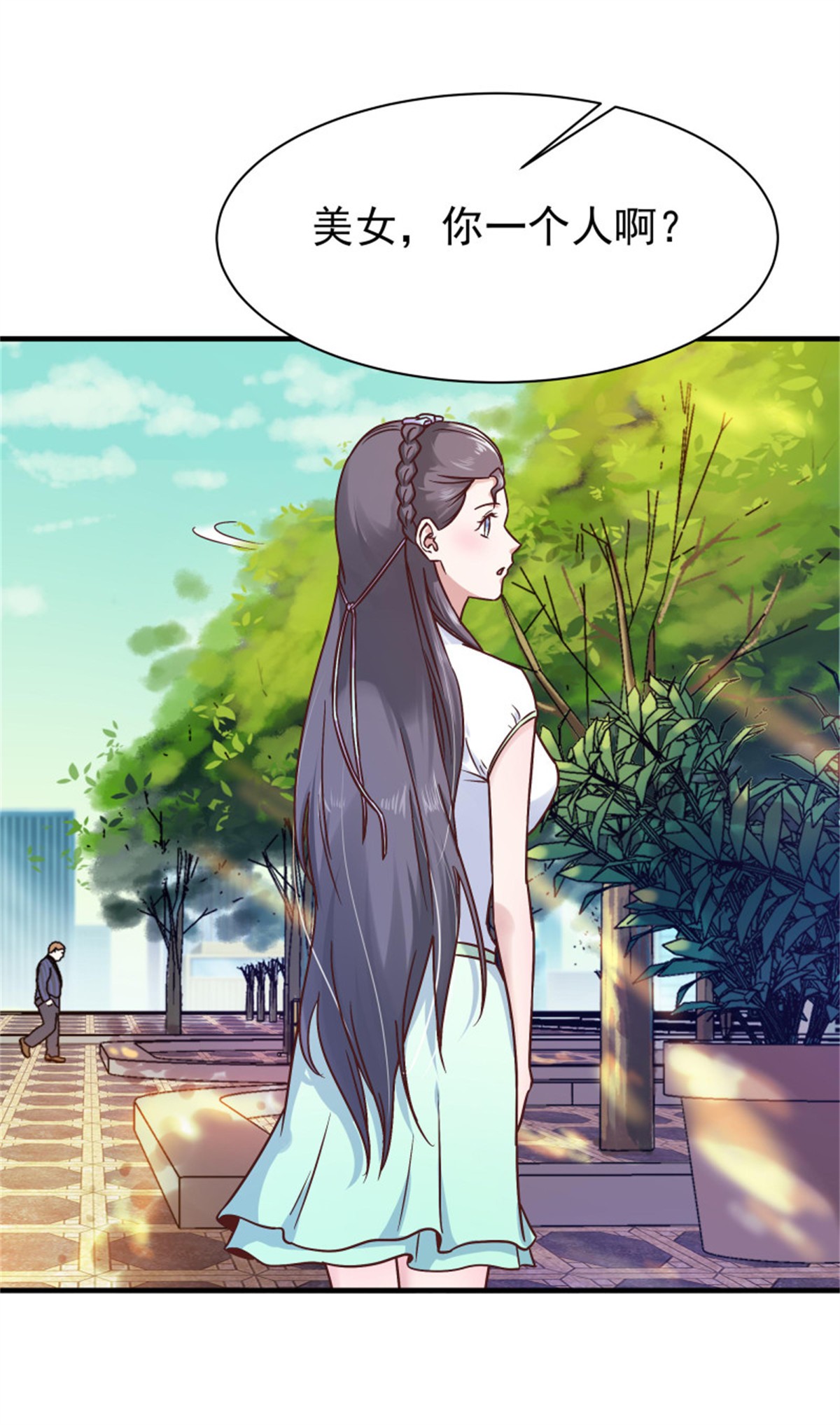 重生都市天尊117 第116话 接风宴