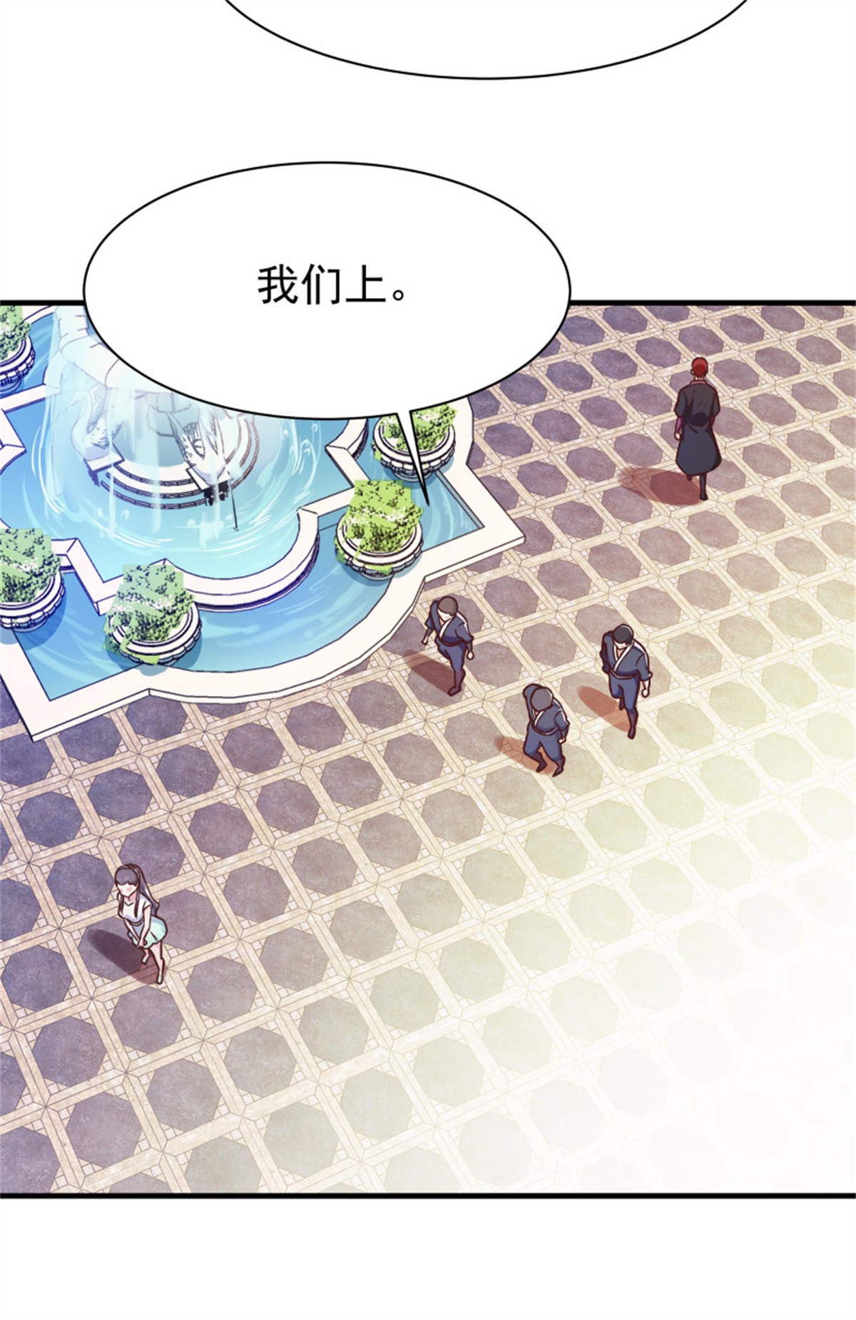 重生都市天尊117 第116话 接风宴