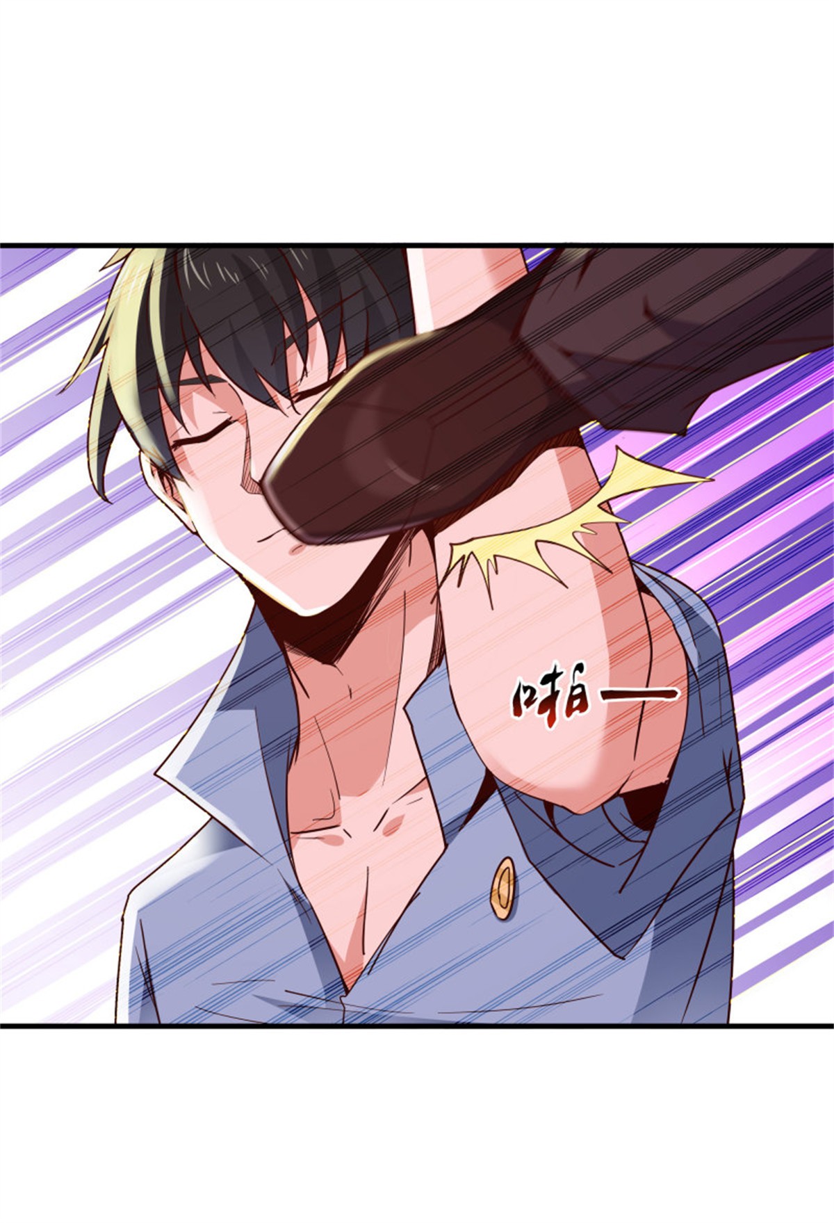 重生都市天尊118 第117话 教训无赖