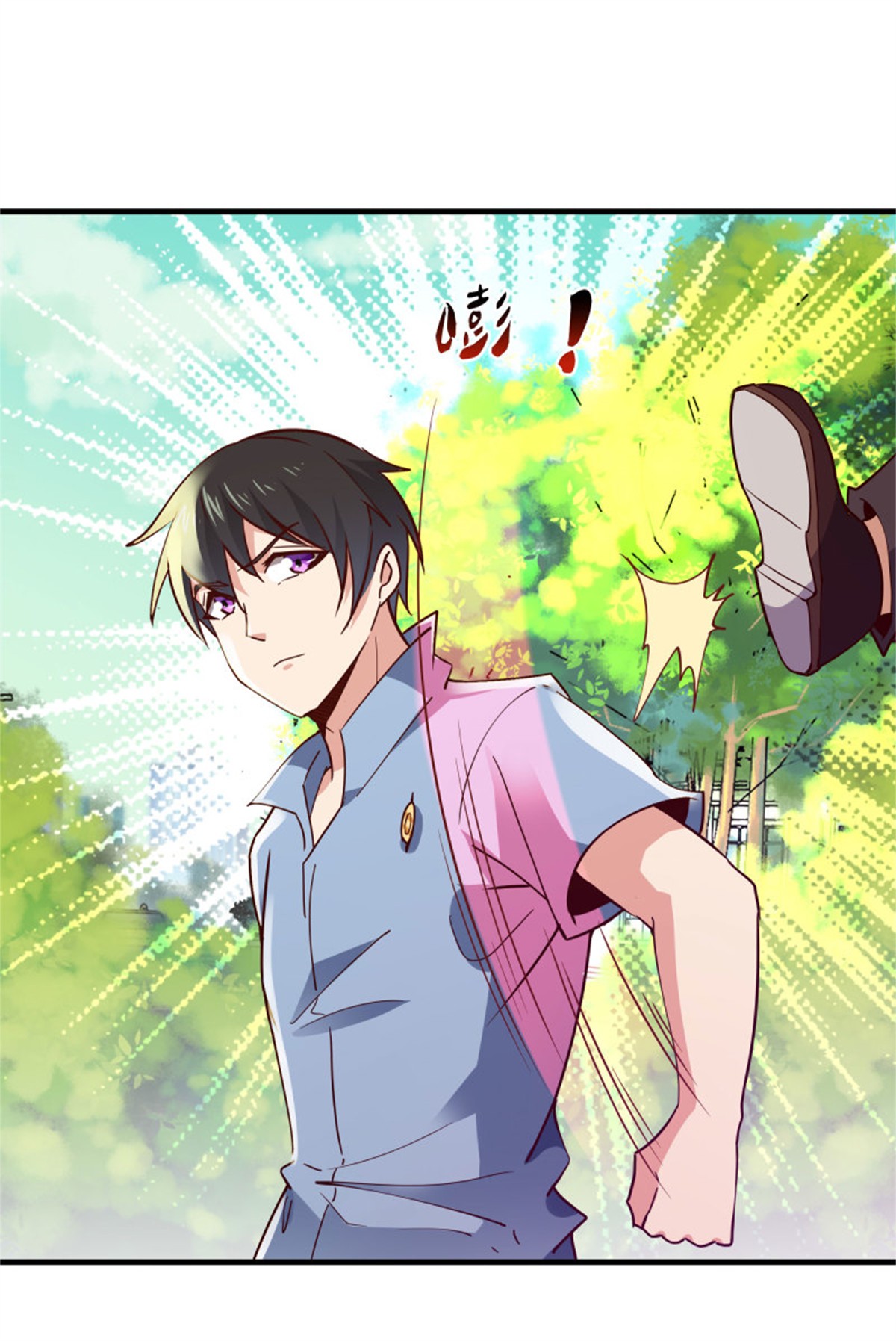 重生都市天尊118 第117话 教训无赖