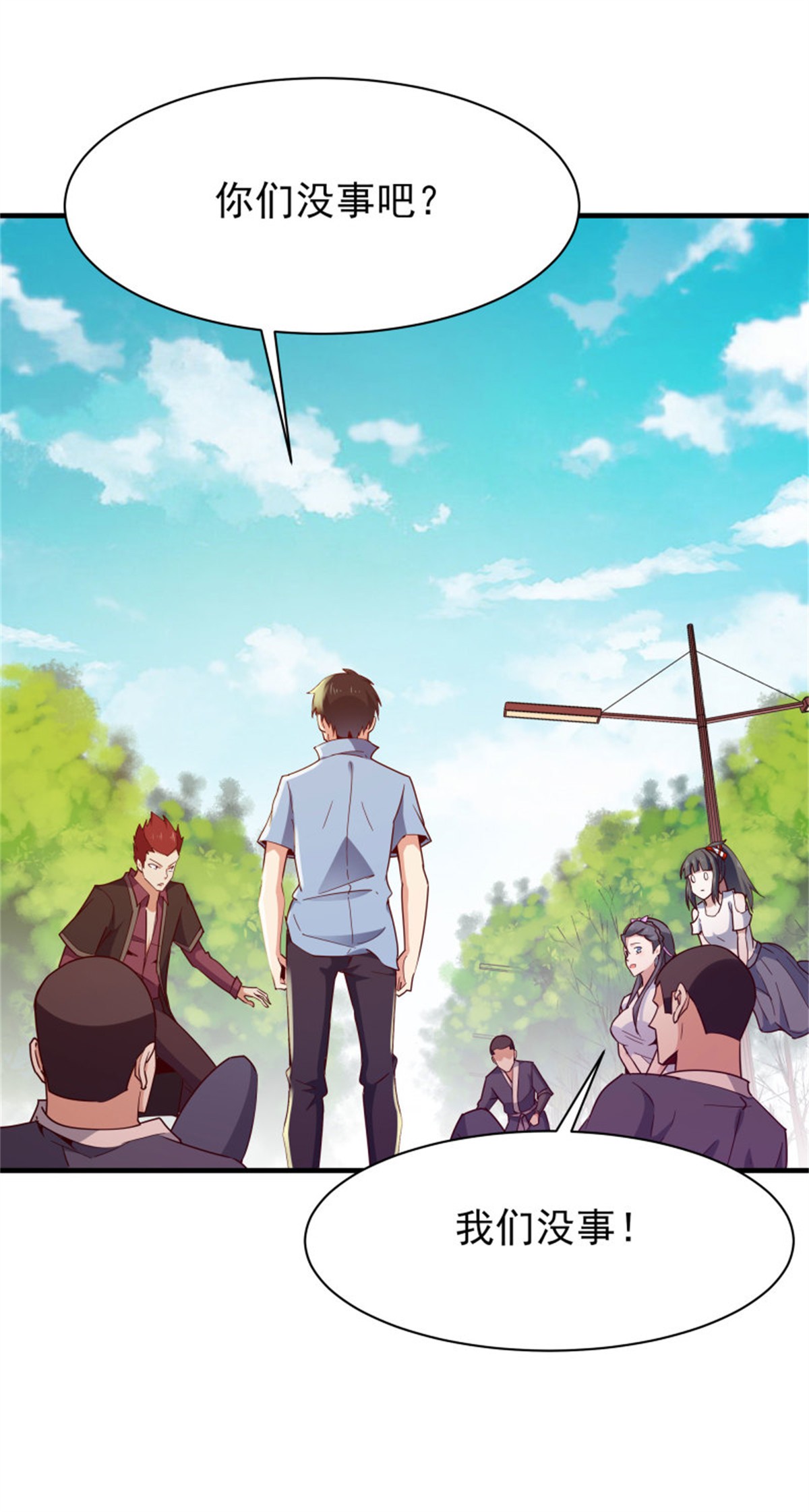 重生都市天尊118 第117话 教训无赖