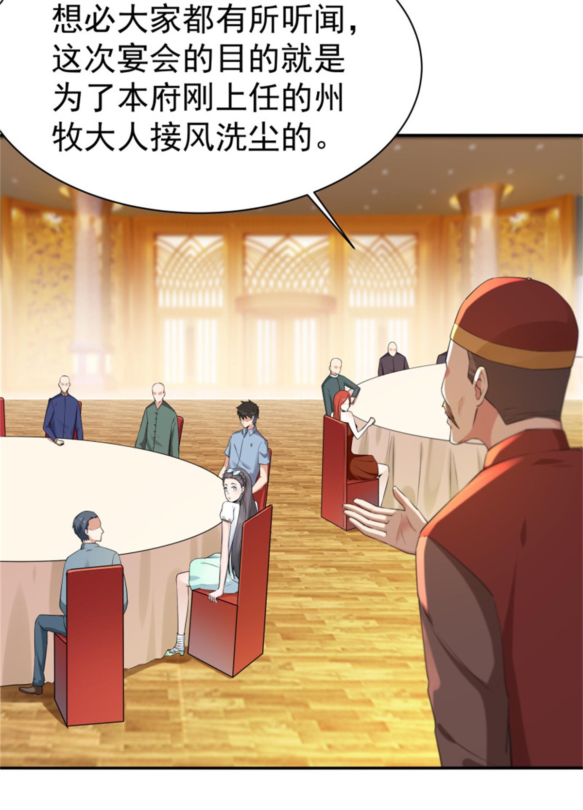 重生都市天尊119 第118话 与我一战