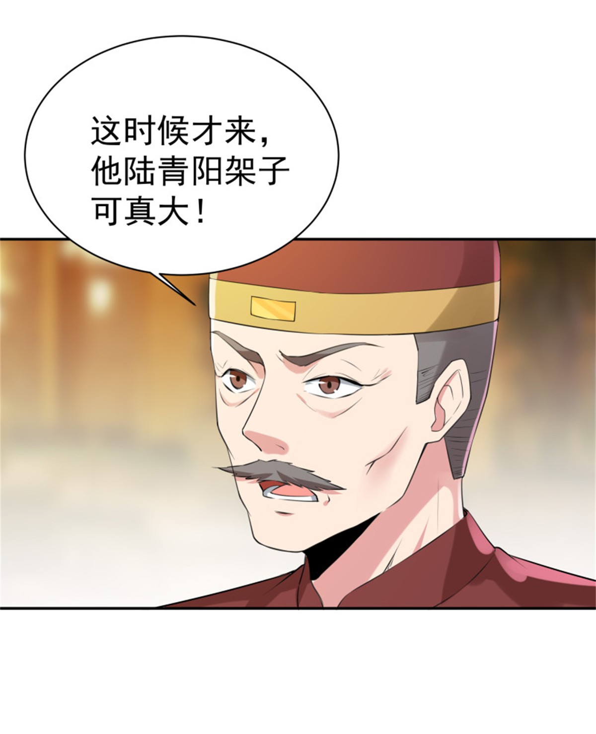 重生都市天尊119 第118话 与我一战