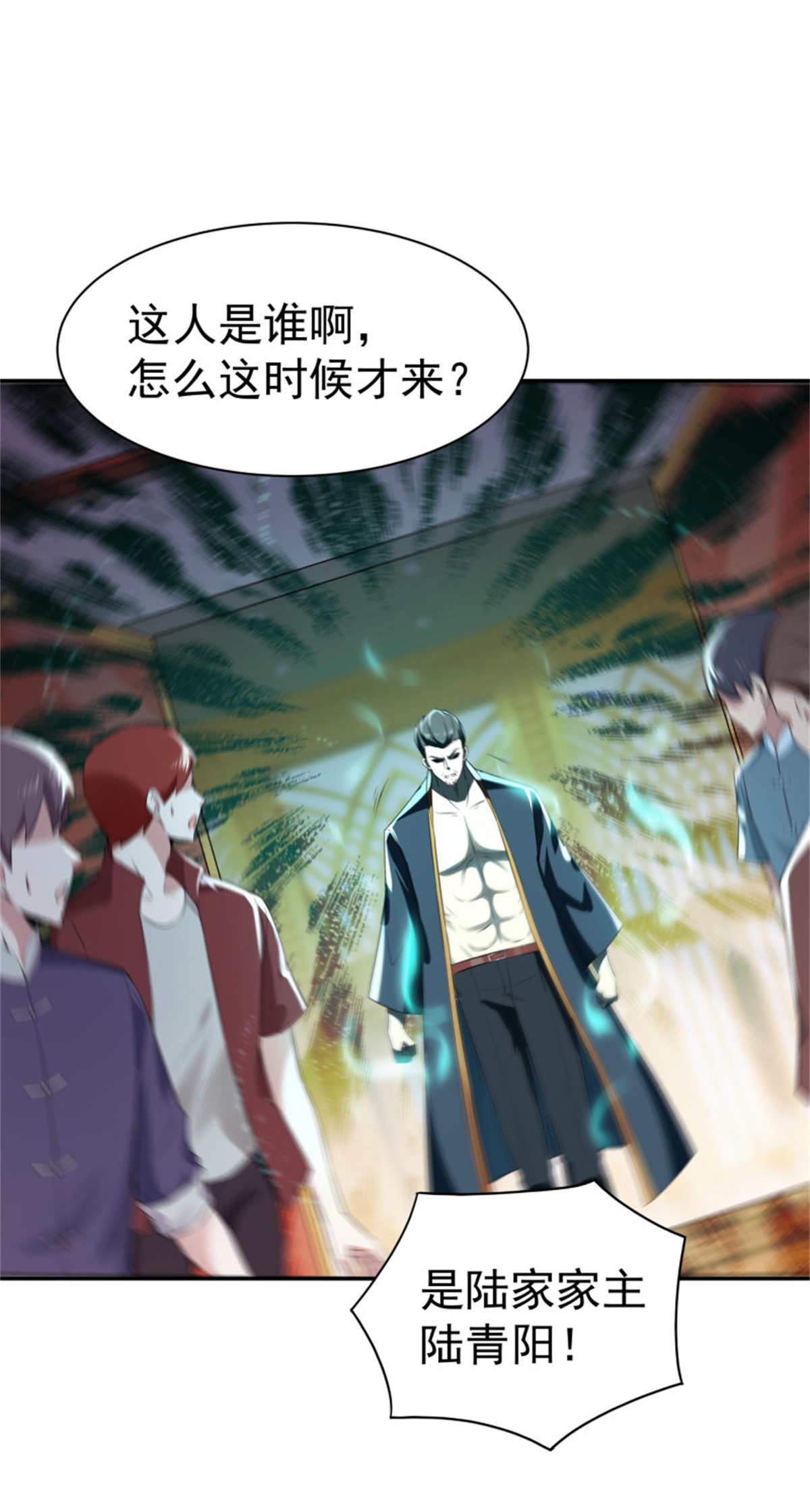 重生都市天尊119 第118话 与我一战