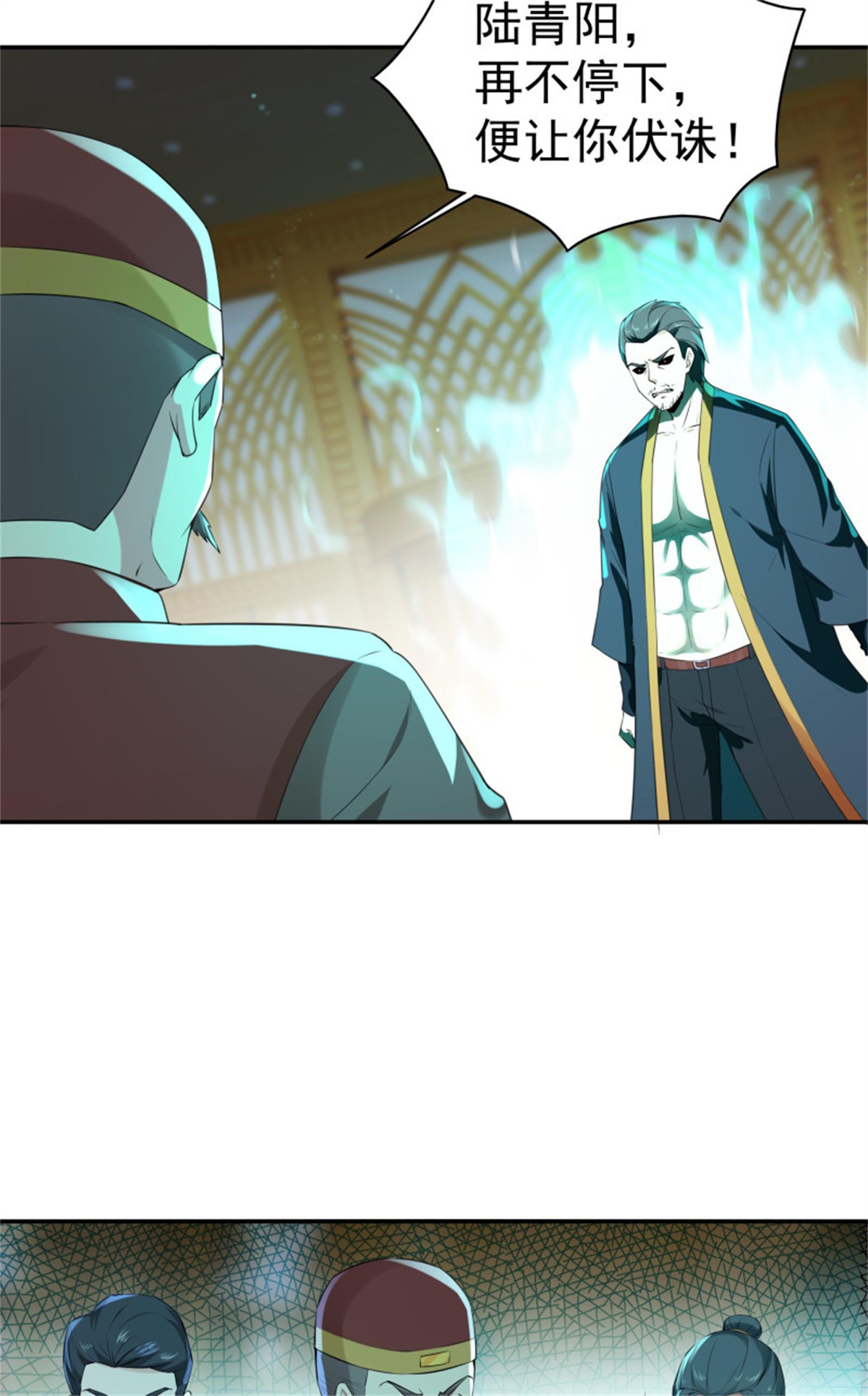 重生都市天尊119 第118话 与我一战
