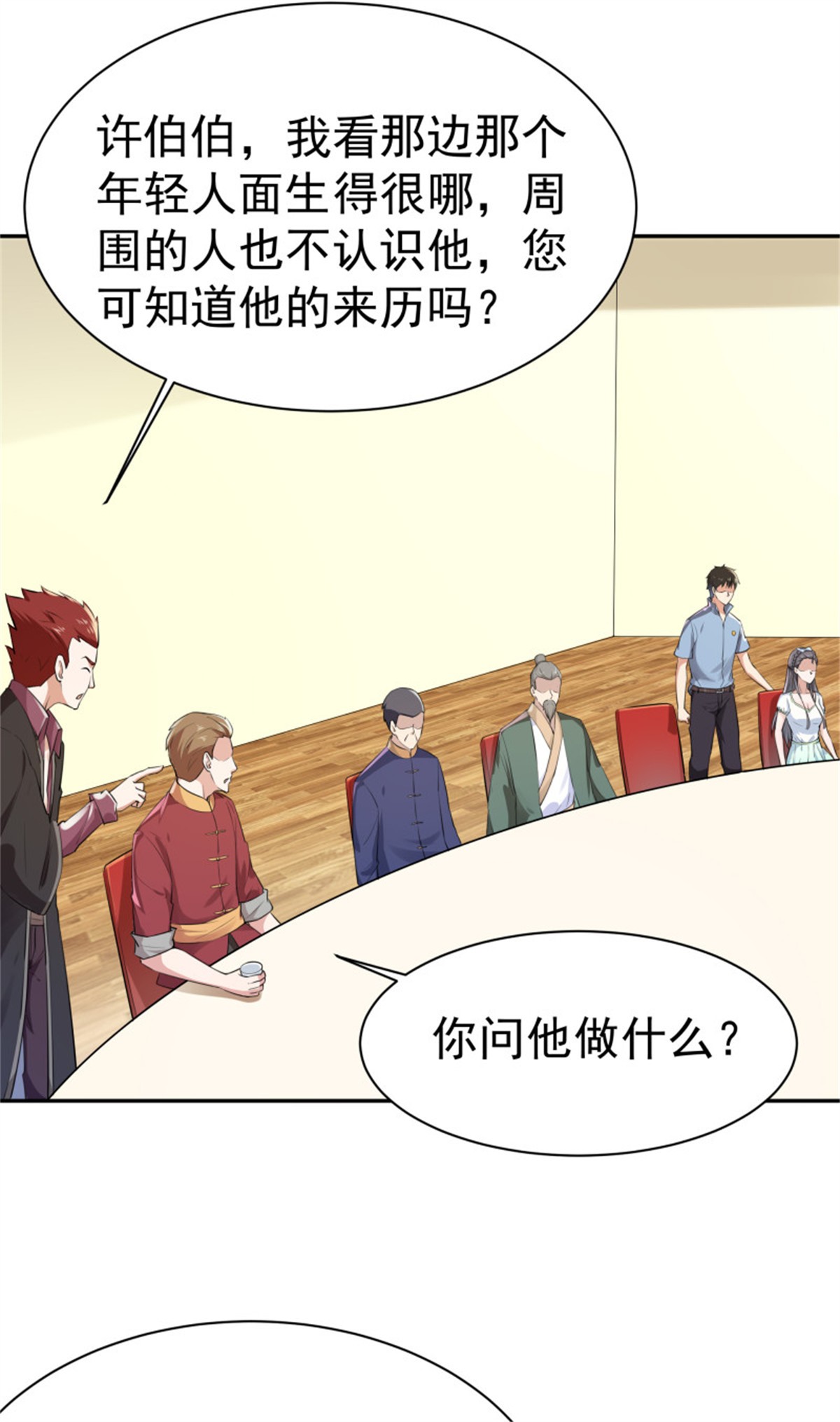 重生都市天尊119 第118话 与我一战