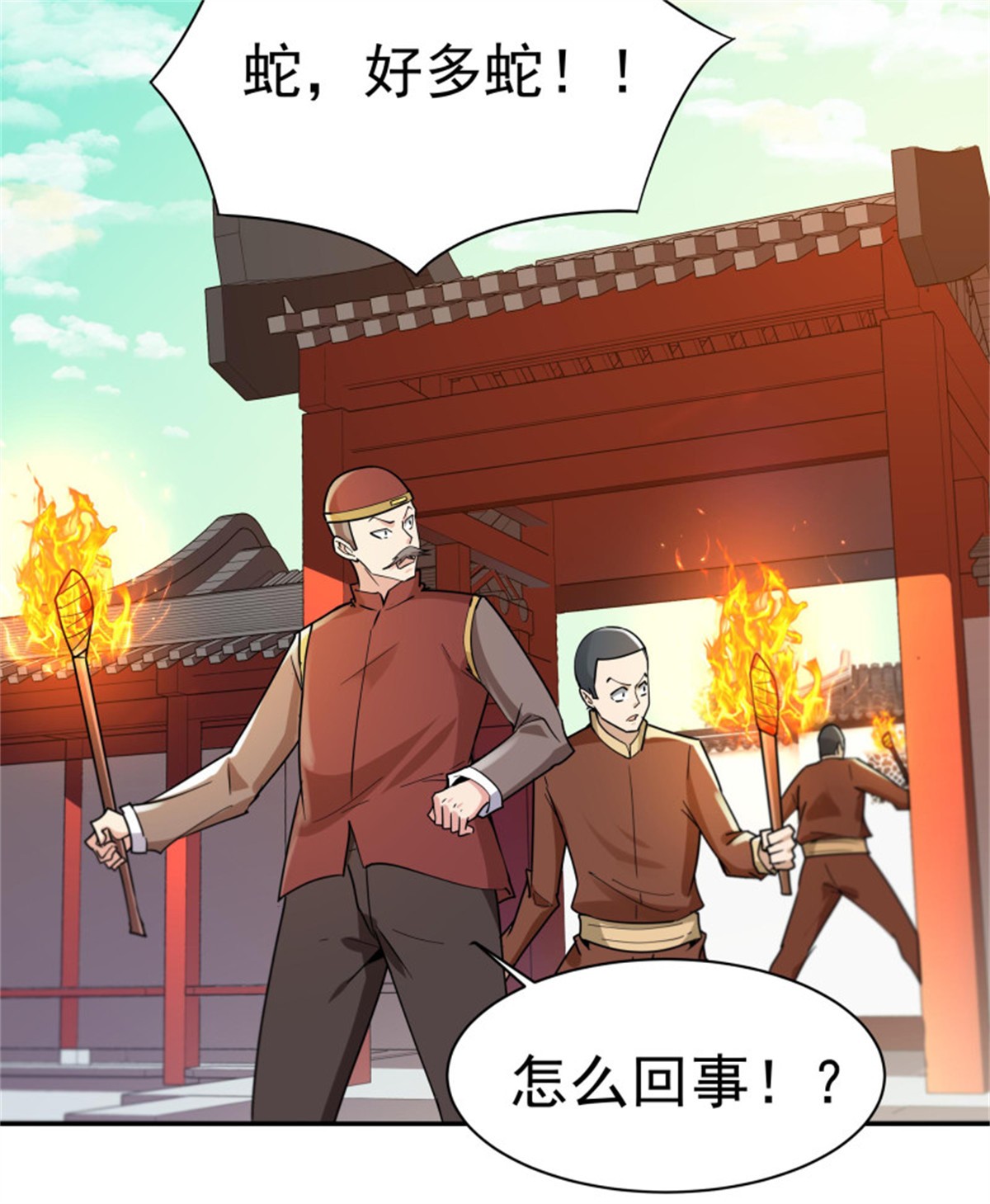 重生都市天尊121 第120话 毒窟陆家