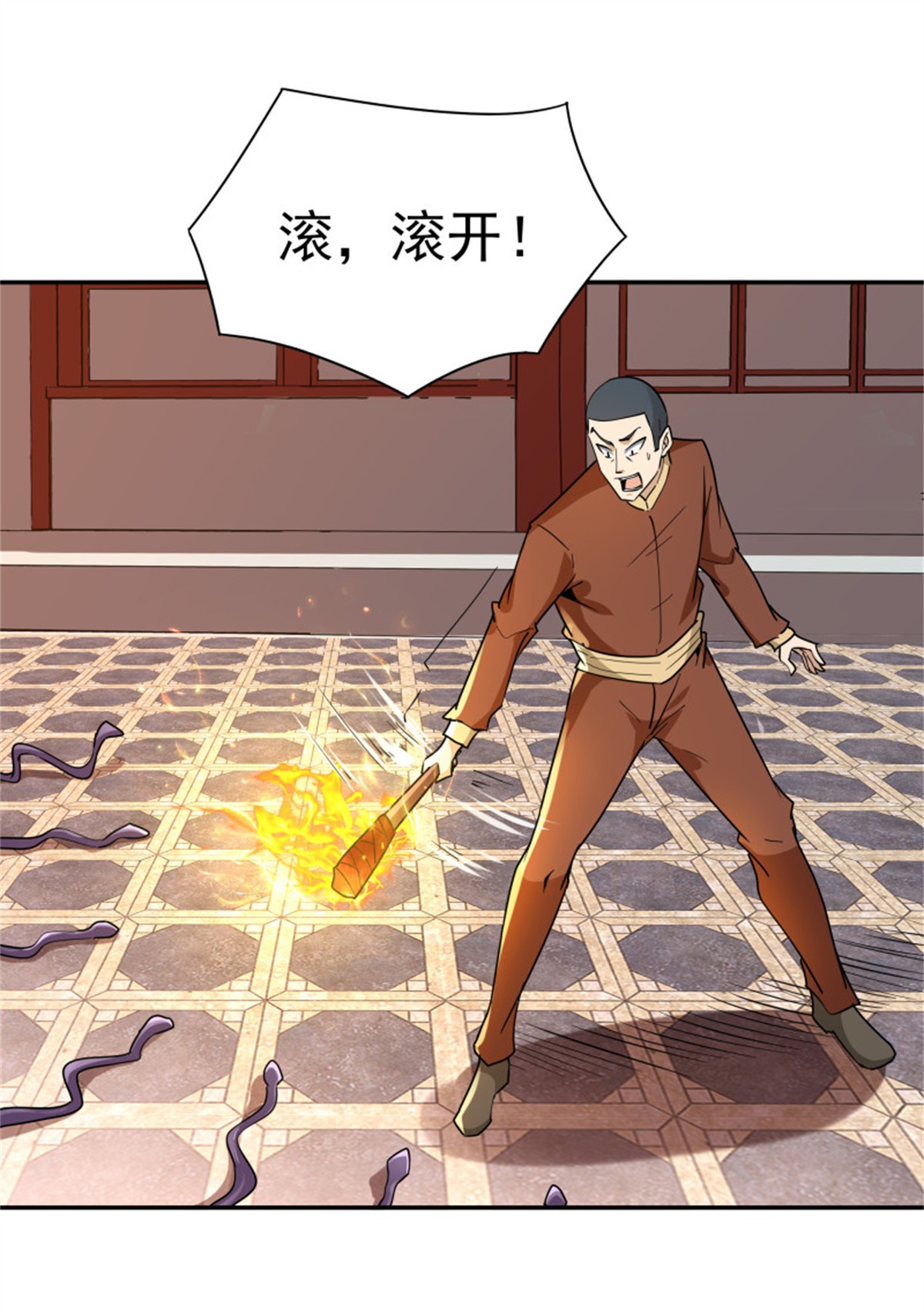 重生都市天尊121 第120话 毒窟陆家
