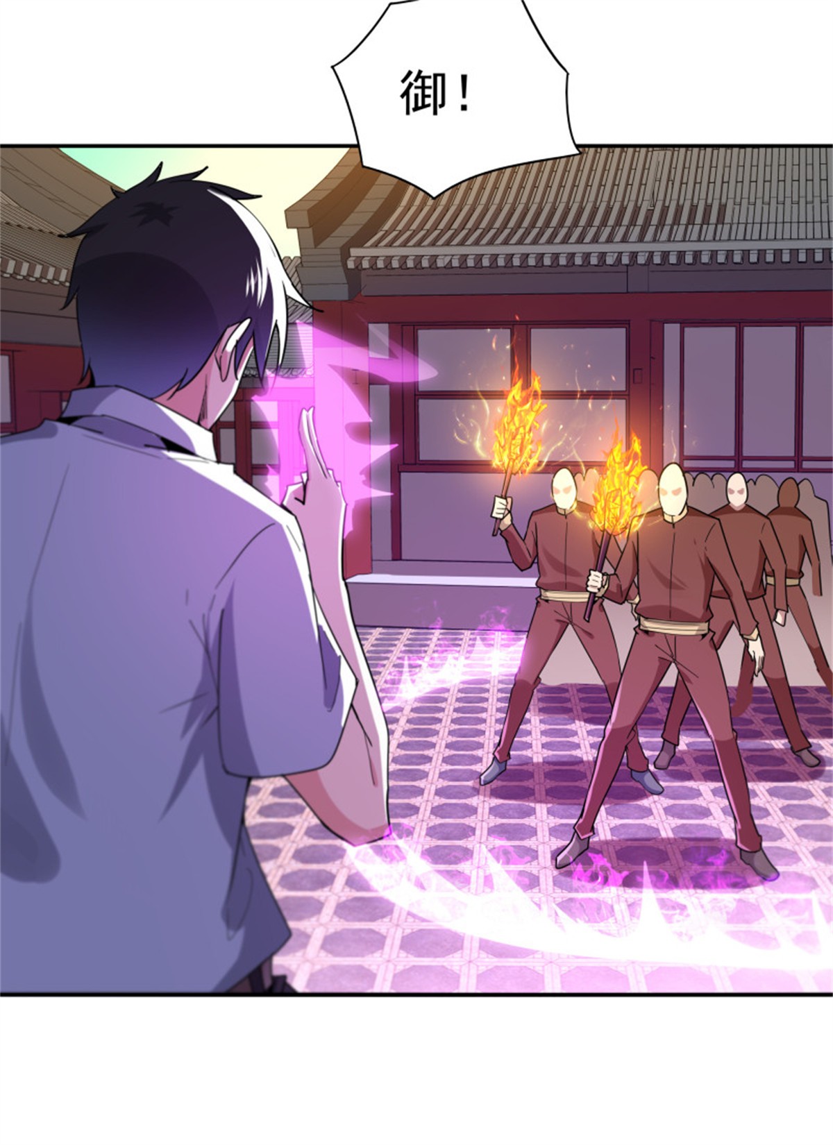 重生都市天尊121 第120话 毒窟陆家