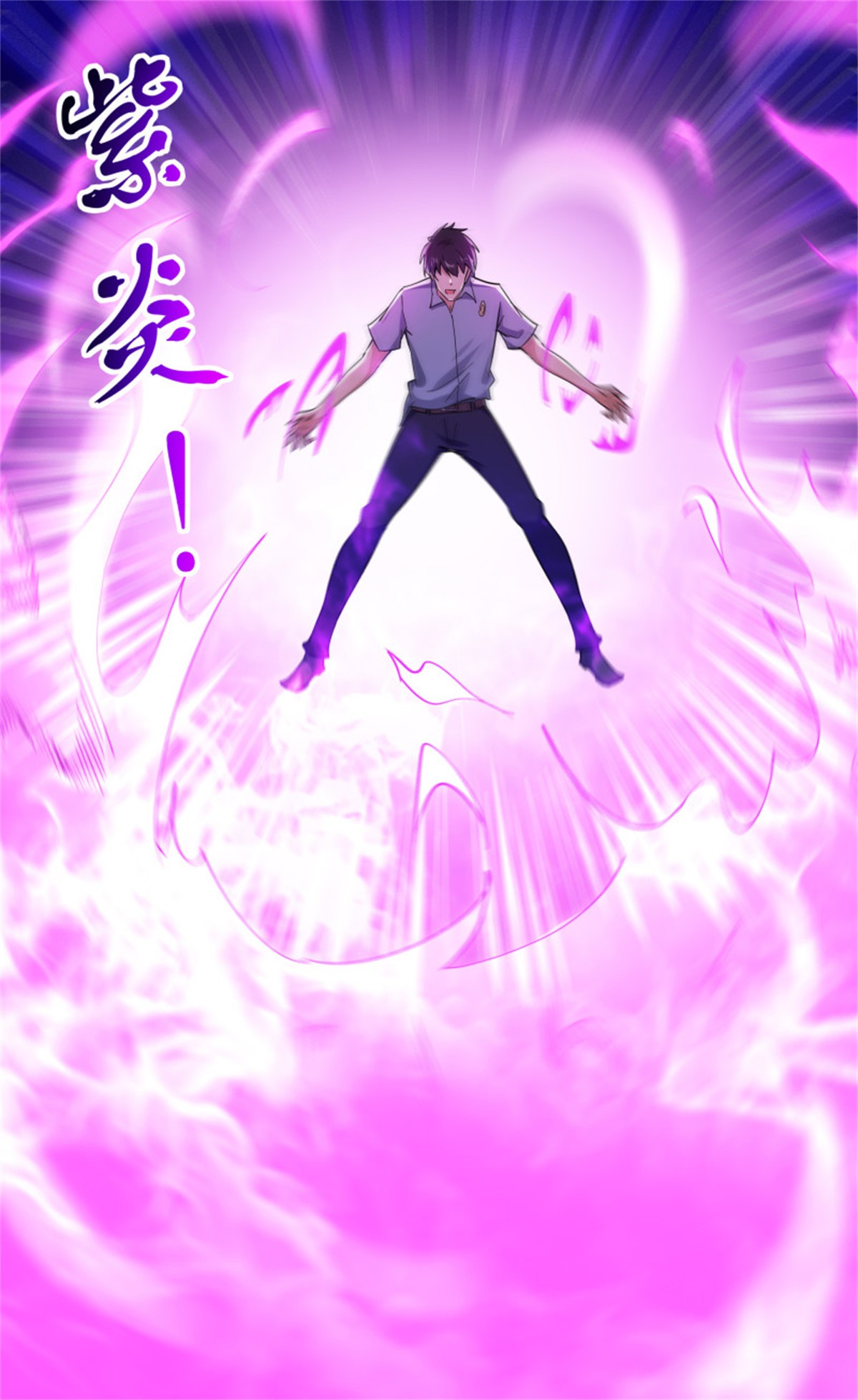 重生都市天尊121 第120话 毒窟陆家