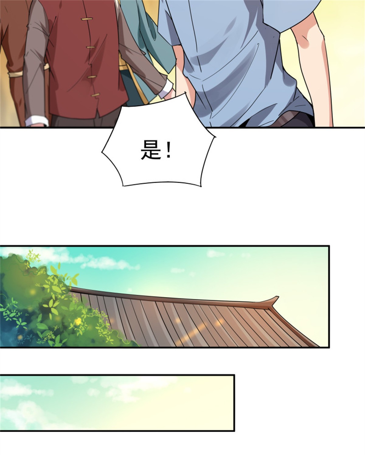 重生都市天尊121 第120话 毒窟陆家