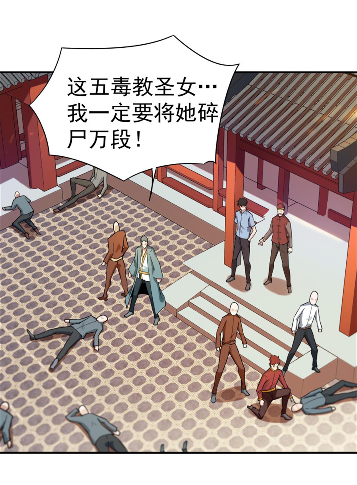 重生都市天尊121 第120话 毒窟陆家