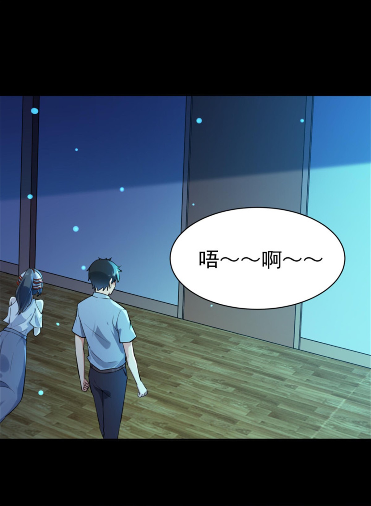 重生都市天尊122 第121话 欲仙蛊毒