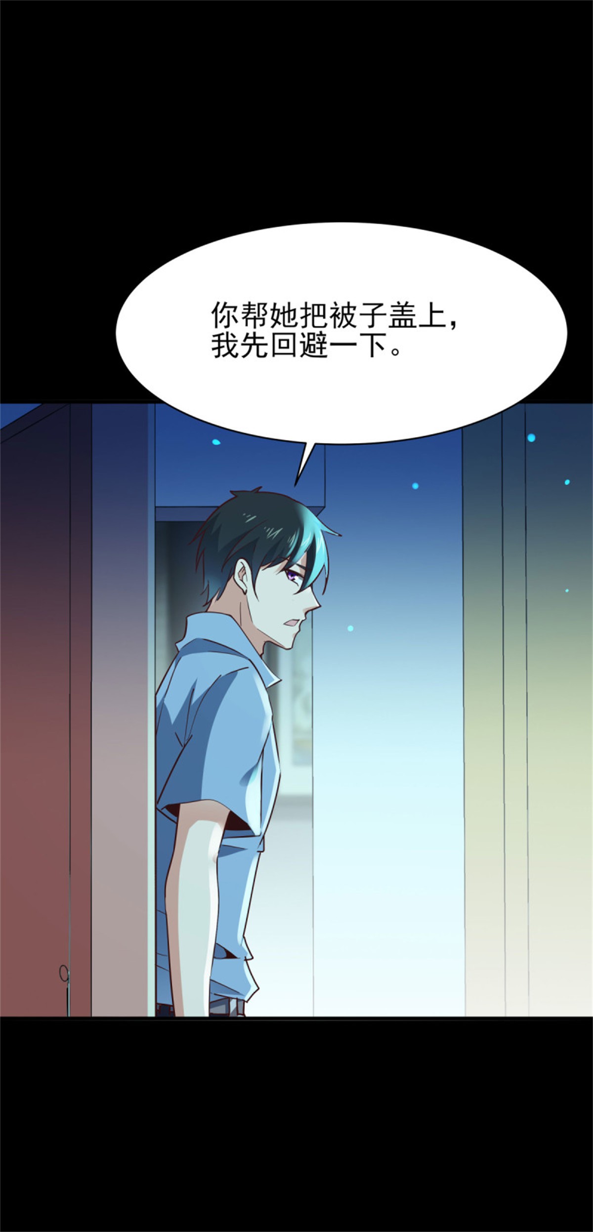重生都市天尊123 第122话 非嫁不可