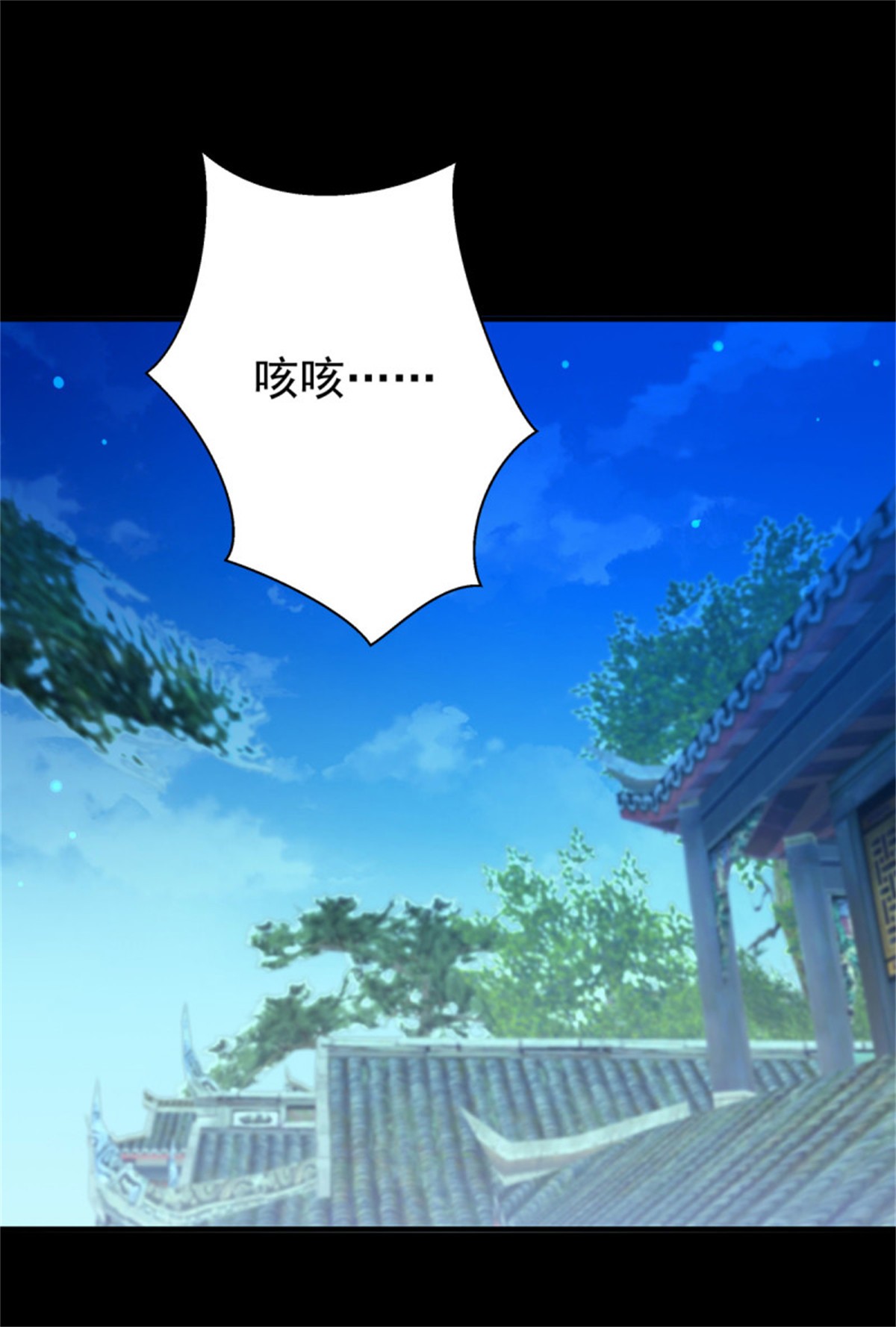 重生都市天尊123 第122话 非嫁不可