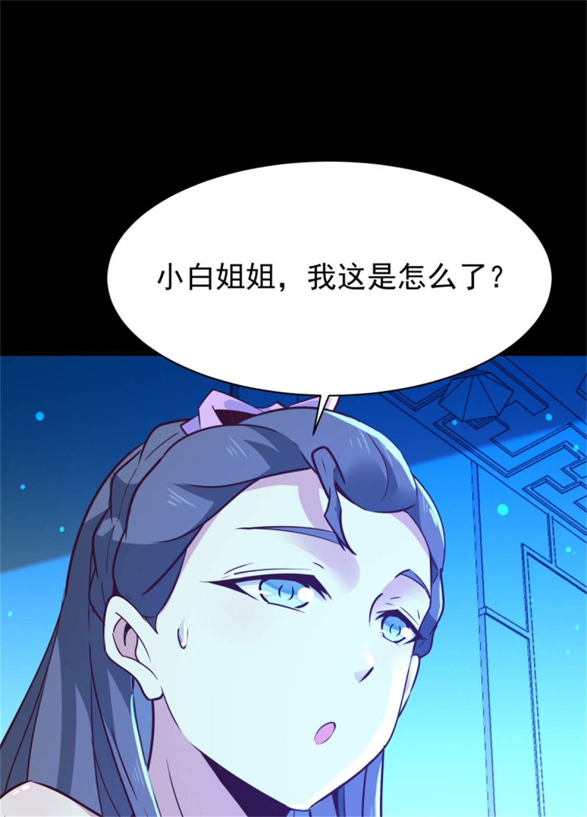 重生都市天尊123 第122话 非嫁不可