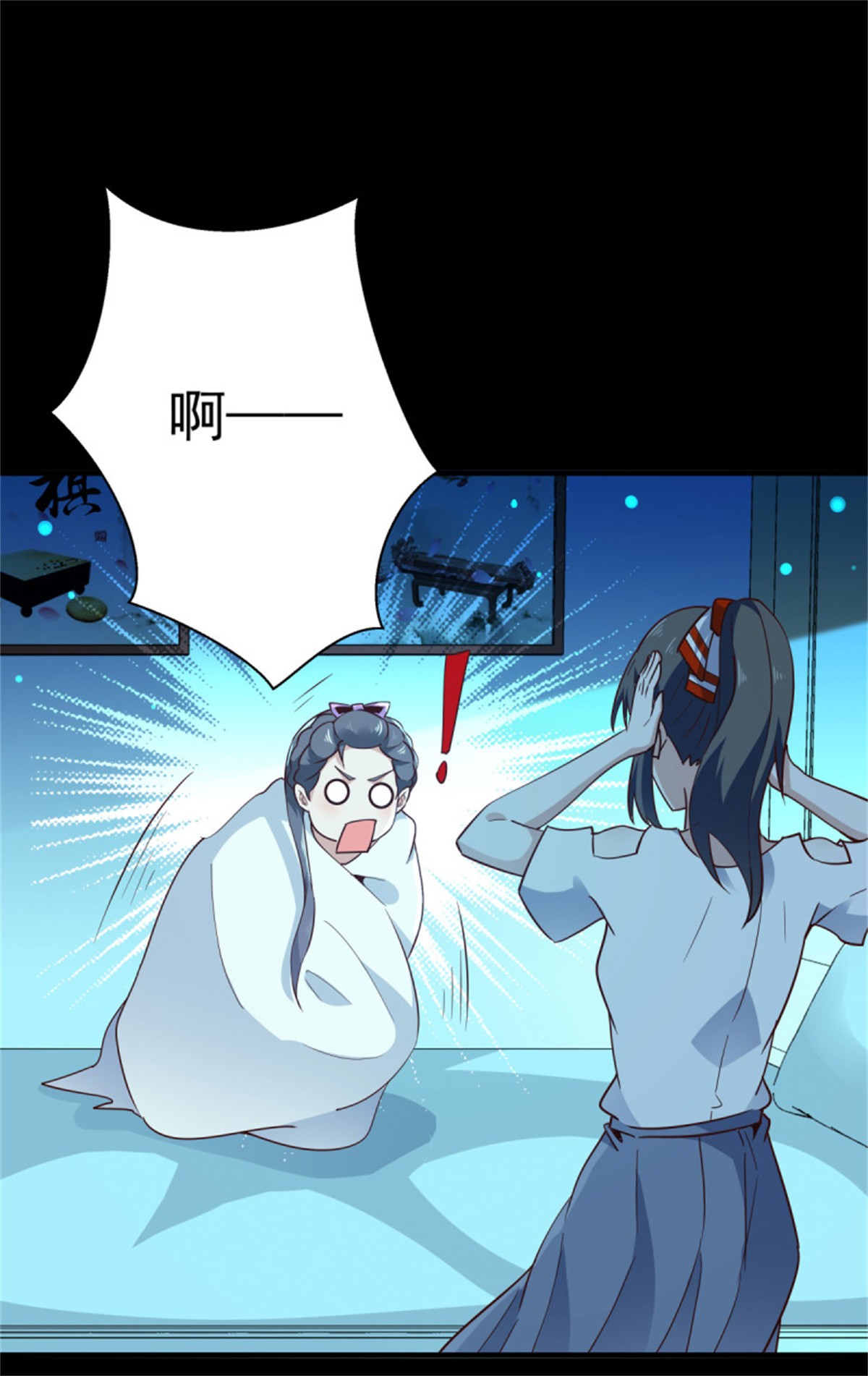 重生都市天尊123 第122话 非嫁不可