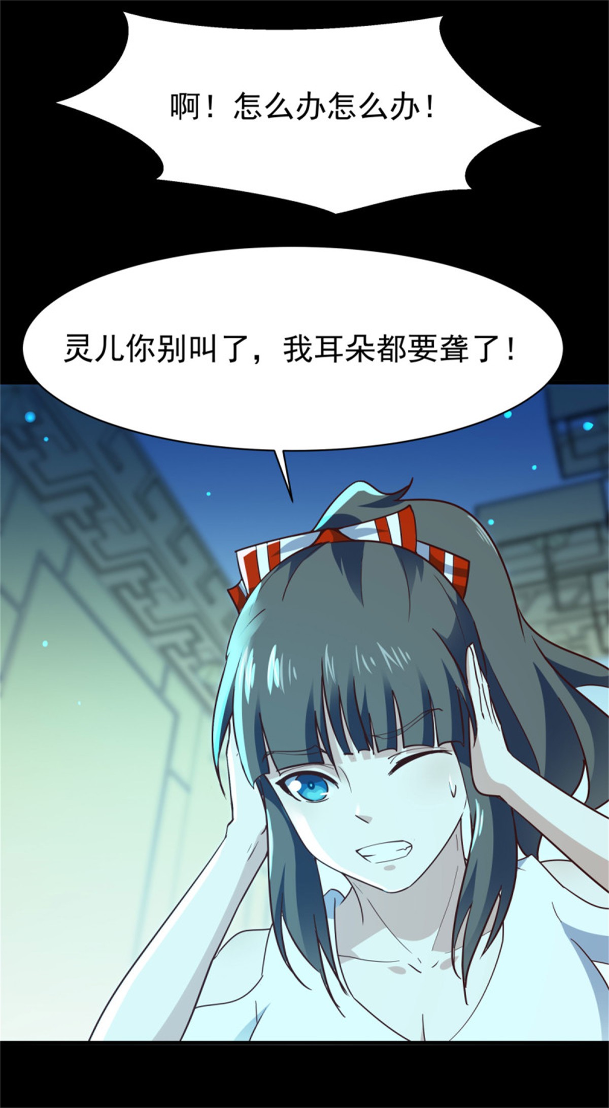 重生都市天尊123 第122话 非嫁不可