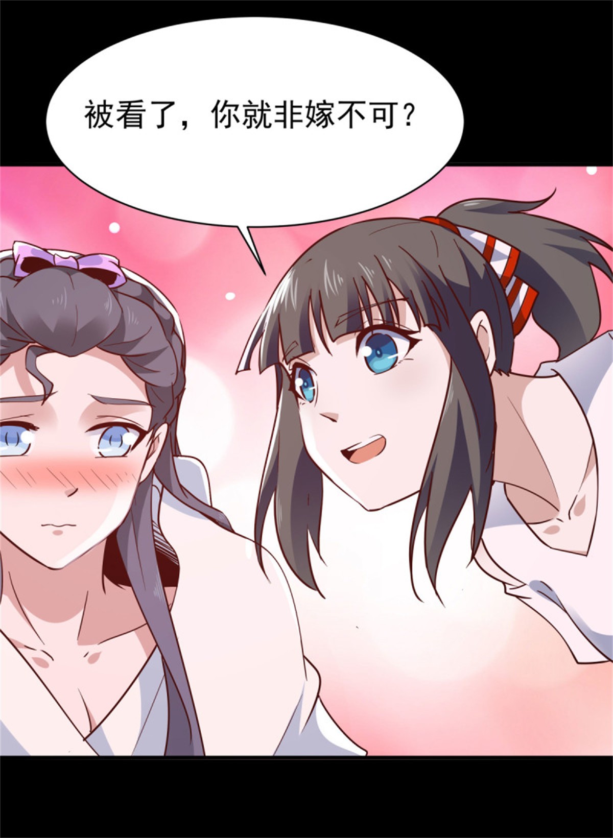 重生都市天尊123 第122话 非嫁不可