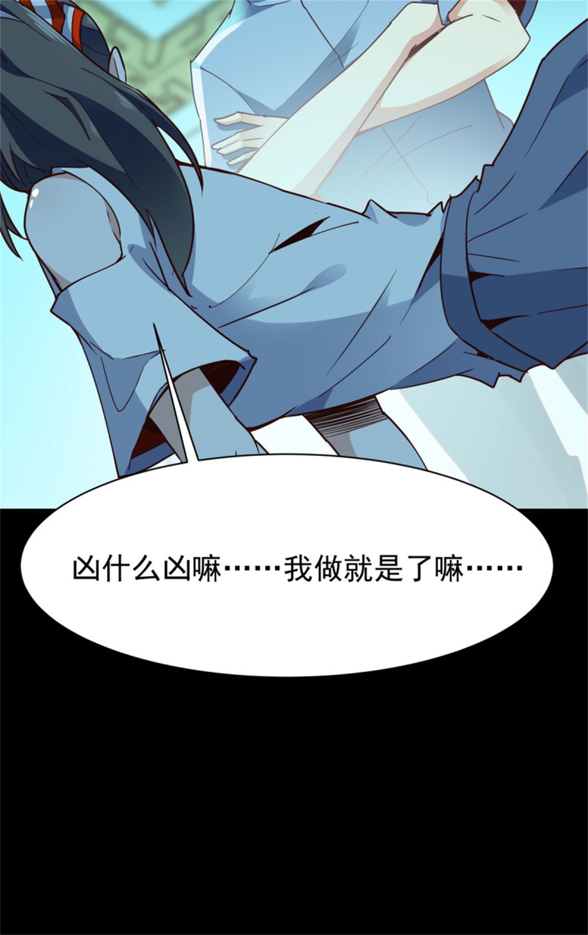 重生都市天尊123 第122话 非嫁不可
