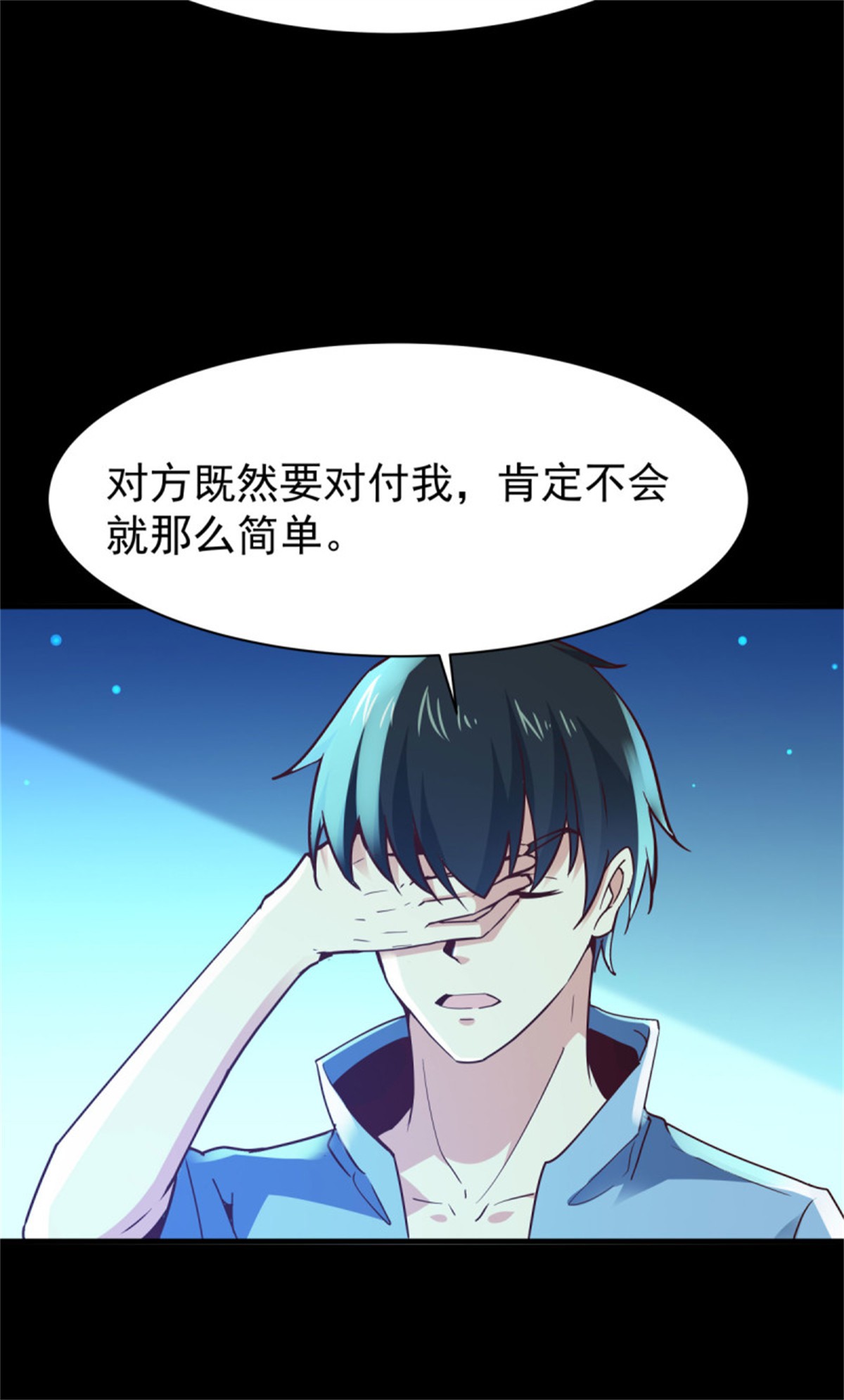 重生都市天尊123 第122话 非嫁不可