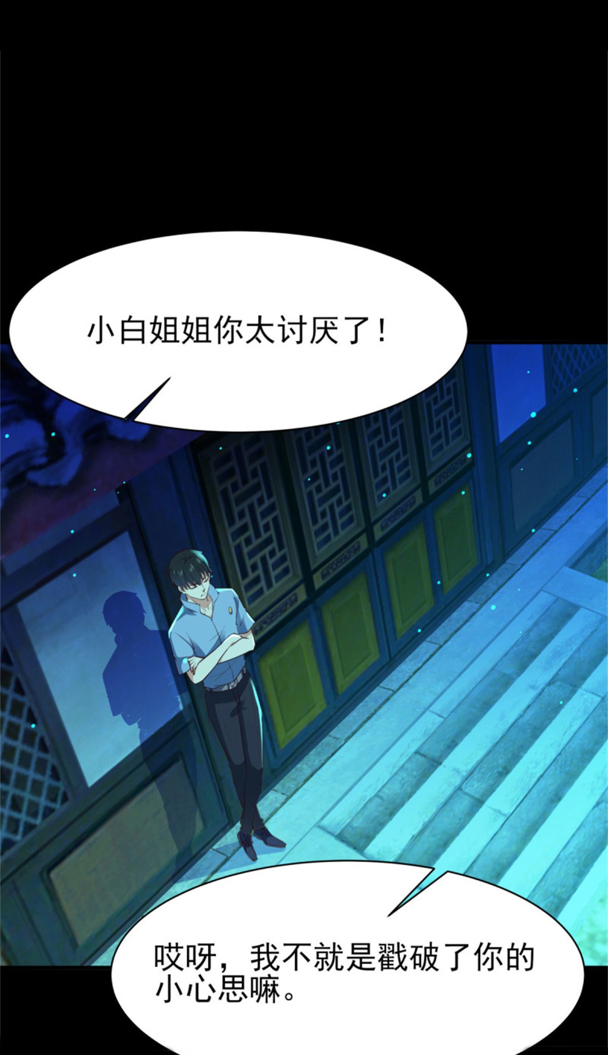 重生都市天尊124 第123话 媳妇没了