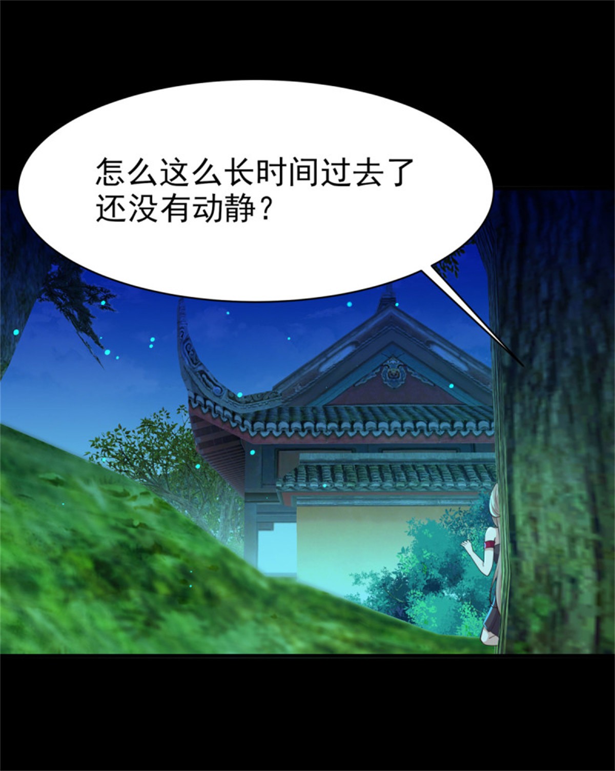 重生都市天尊124 第123话 媳妇没了