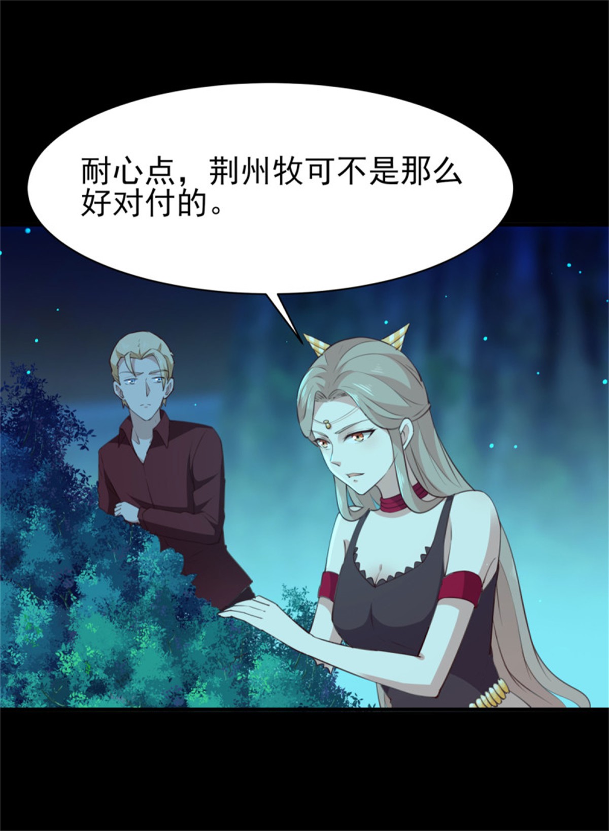 重生都市天尊124 第123话 媳妇没了