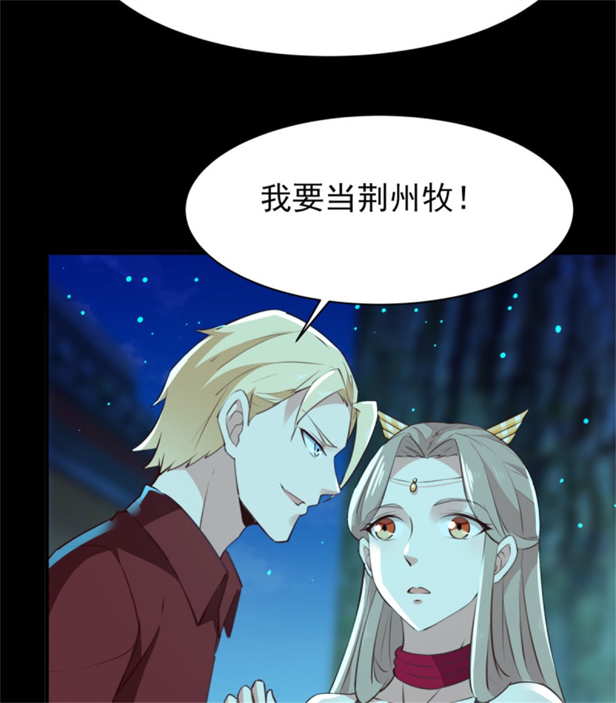 重生都市天尊124 第123话 媳妇没了