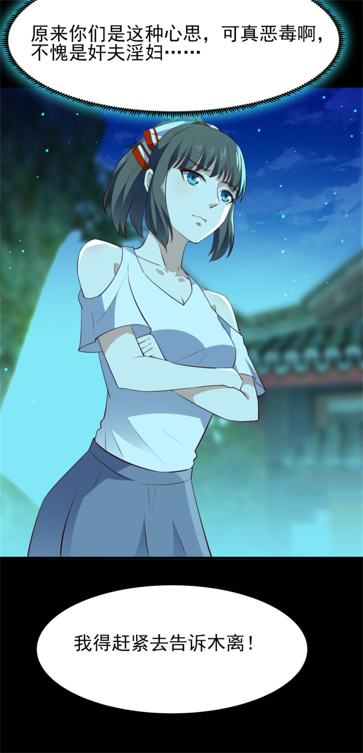 重生都市天尊124 第123话 媳妇没了