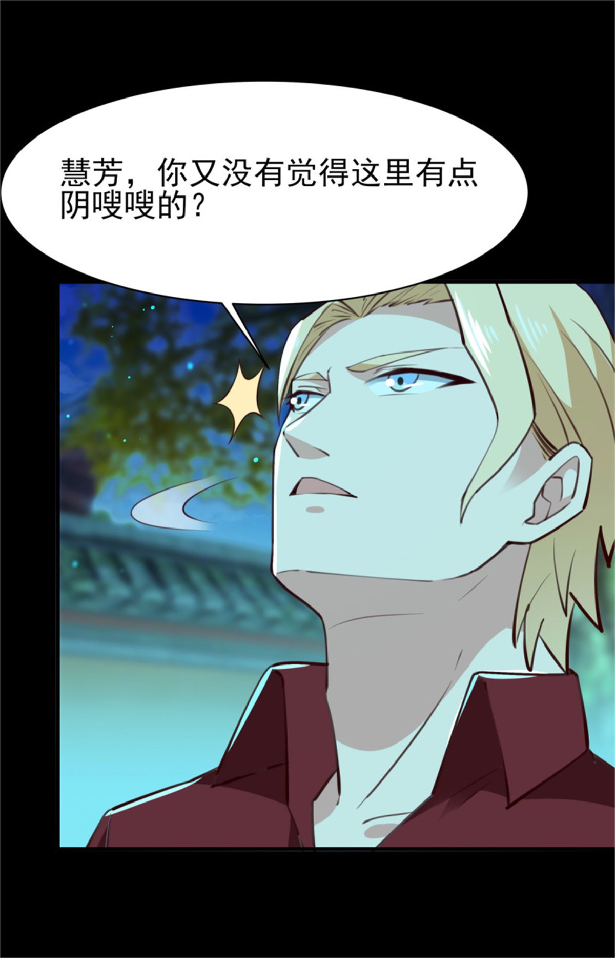 重生都市天尊124 第123话 媳妇没了