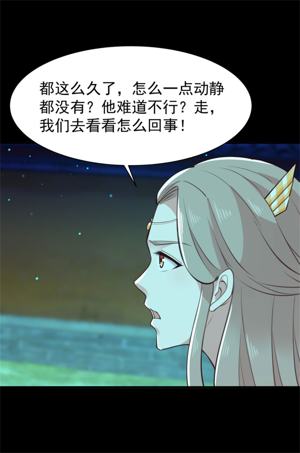 重生都市天尊124 第123话 媳妇没了