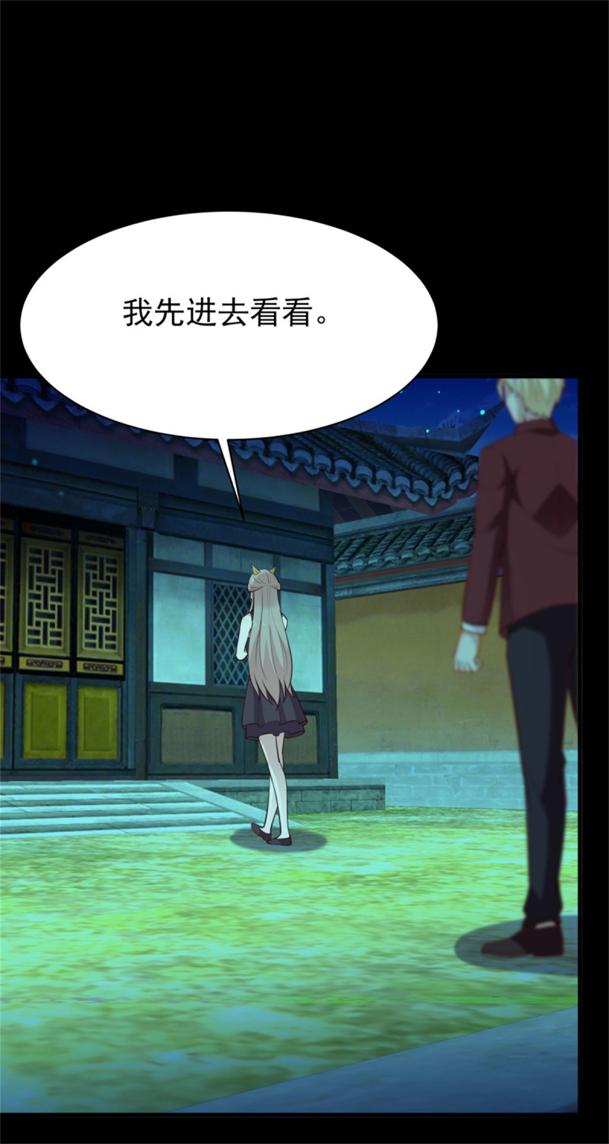重生都市天尊124 第123话 媳妇没了