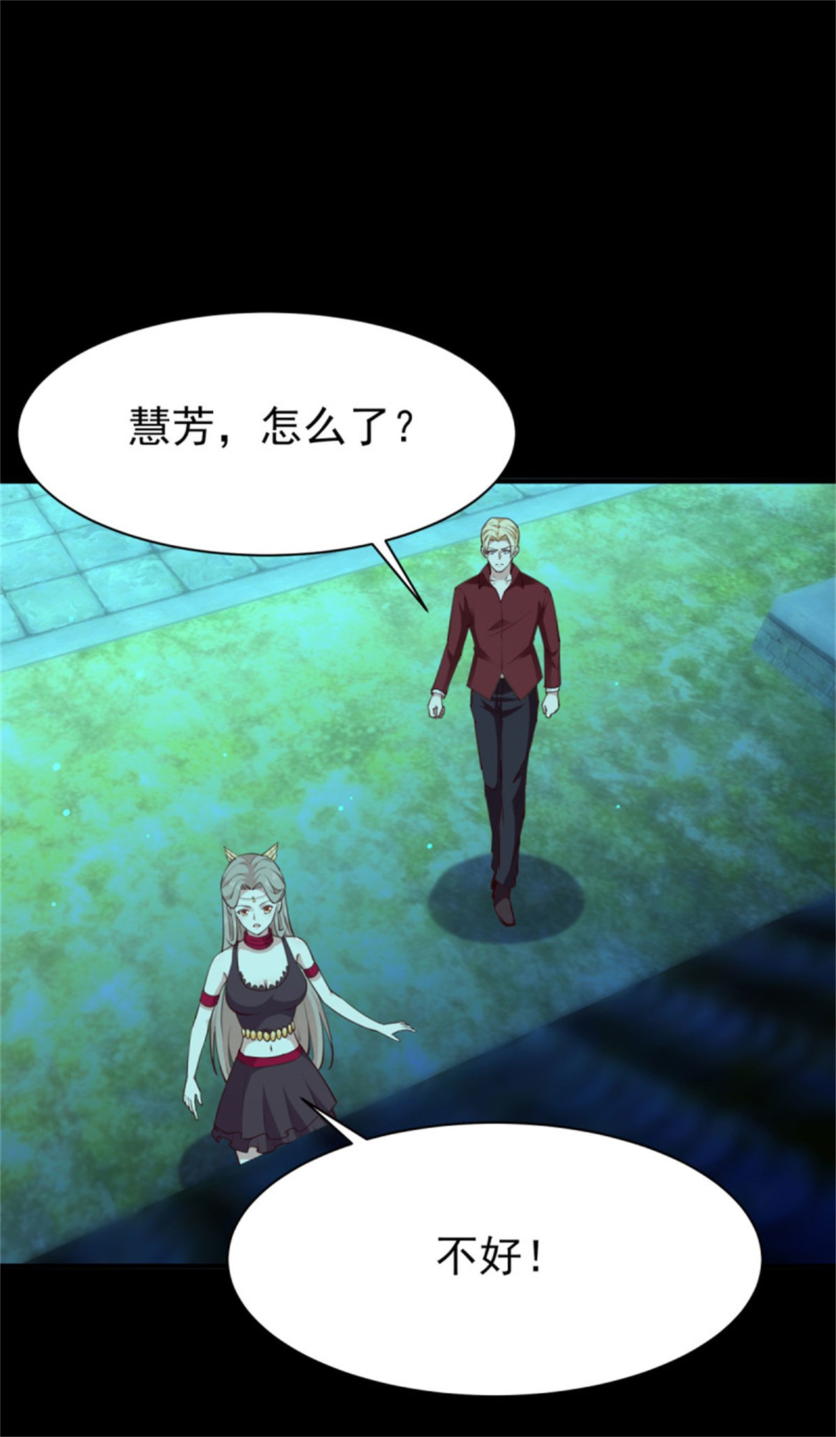 重生都市天尊124 第123话 媳妇没了