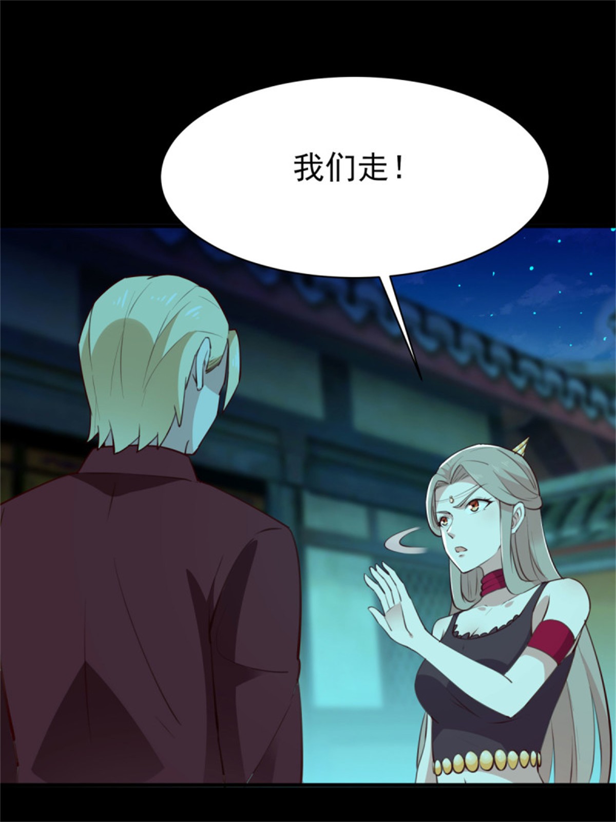 重生都市天尊124 第123话 媳妇没了