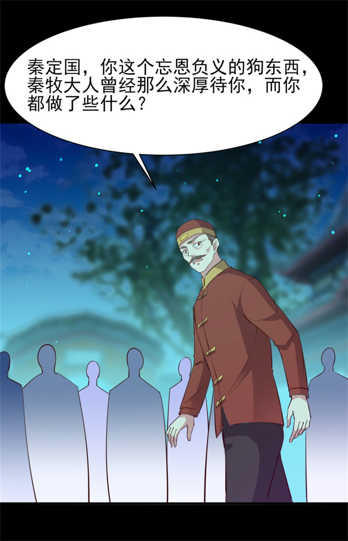 重生都市天尊124 第123话 媳妇没了