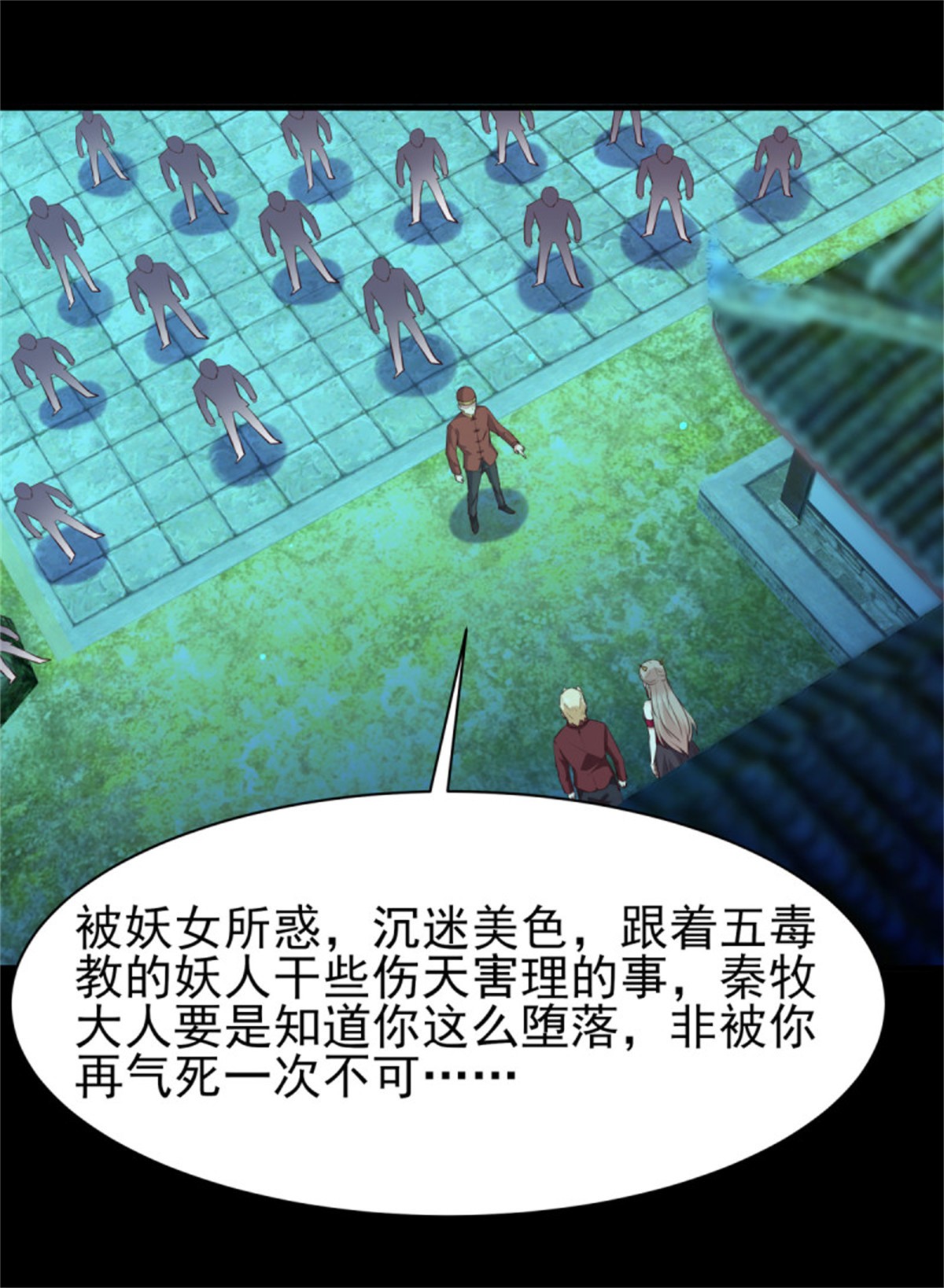 重生都市天尊124 第123话 媳妇没了