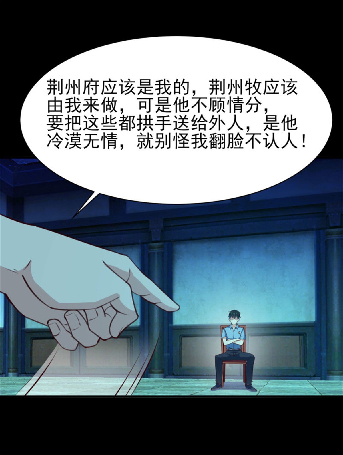 重生都市天尊124 第123话 媳妇没了