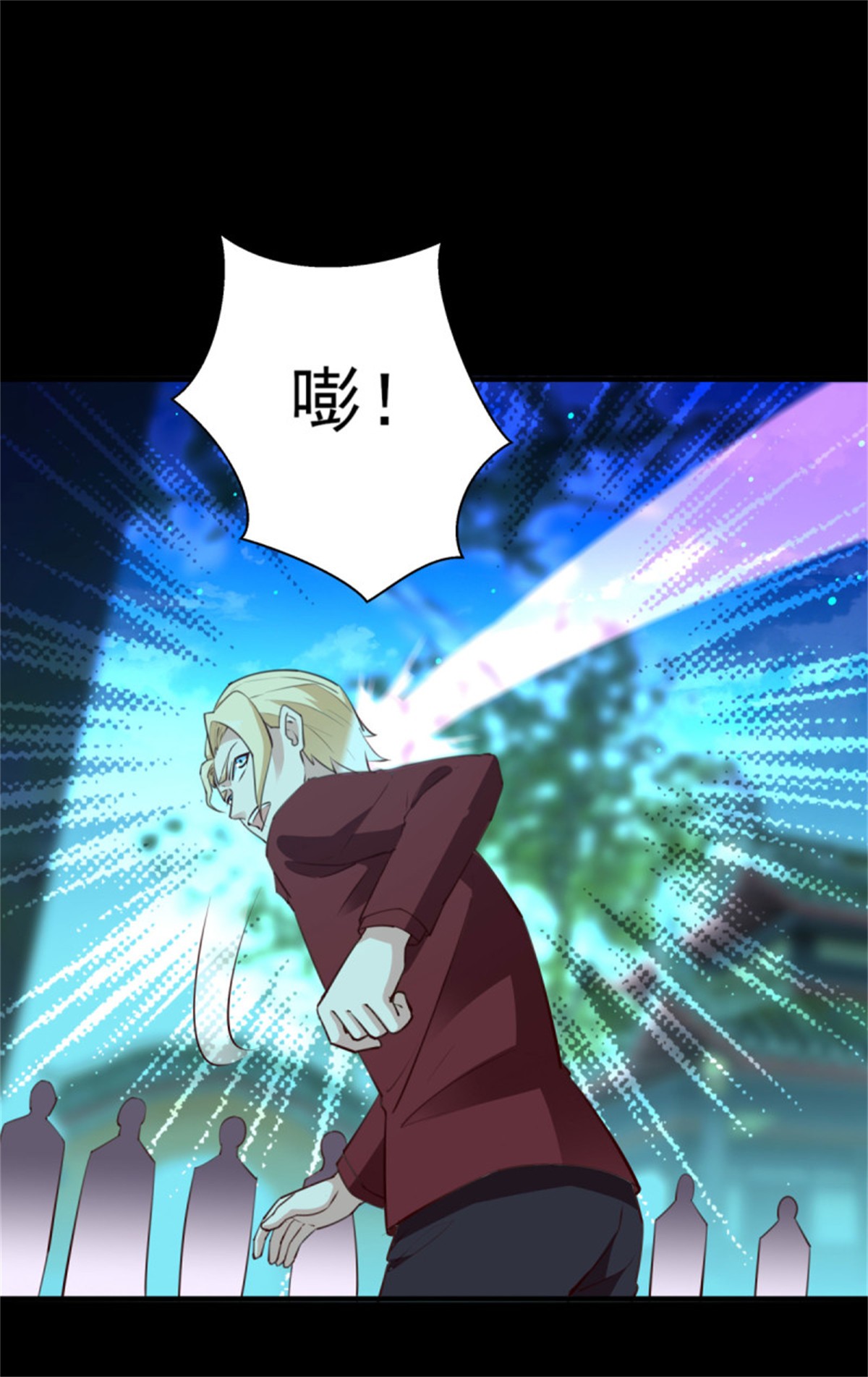 重生都市天尊124 第123话 媳妇没了