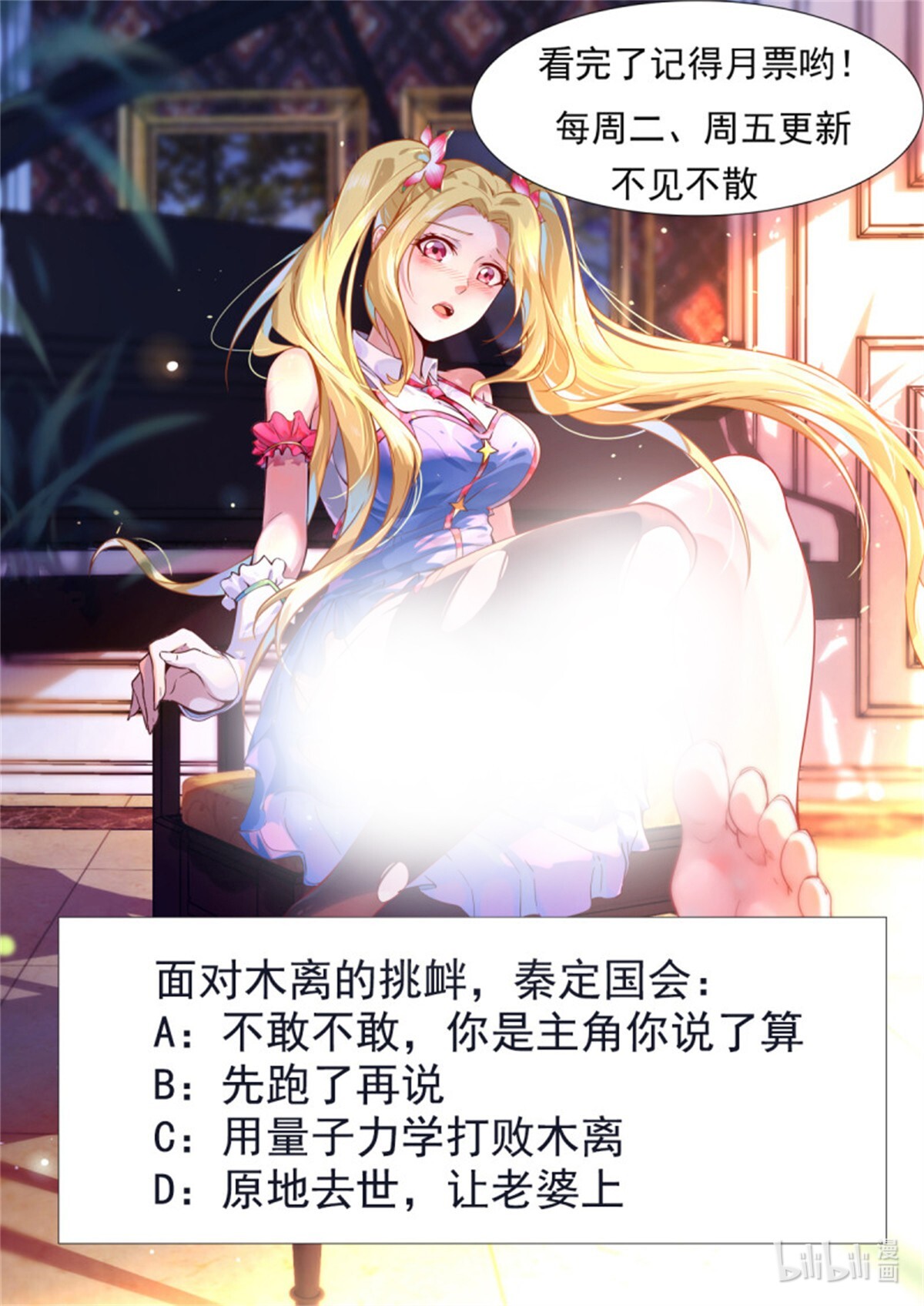 重生都市天尊124 第123话 媳妇没了