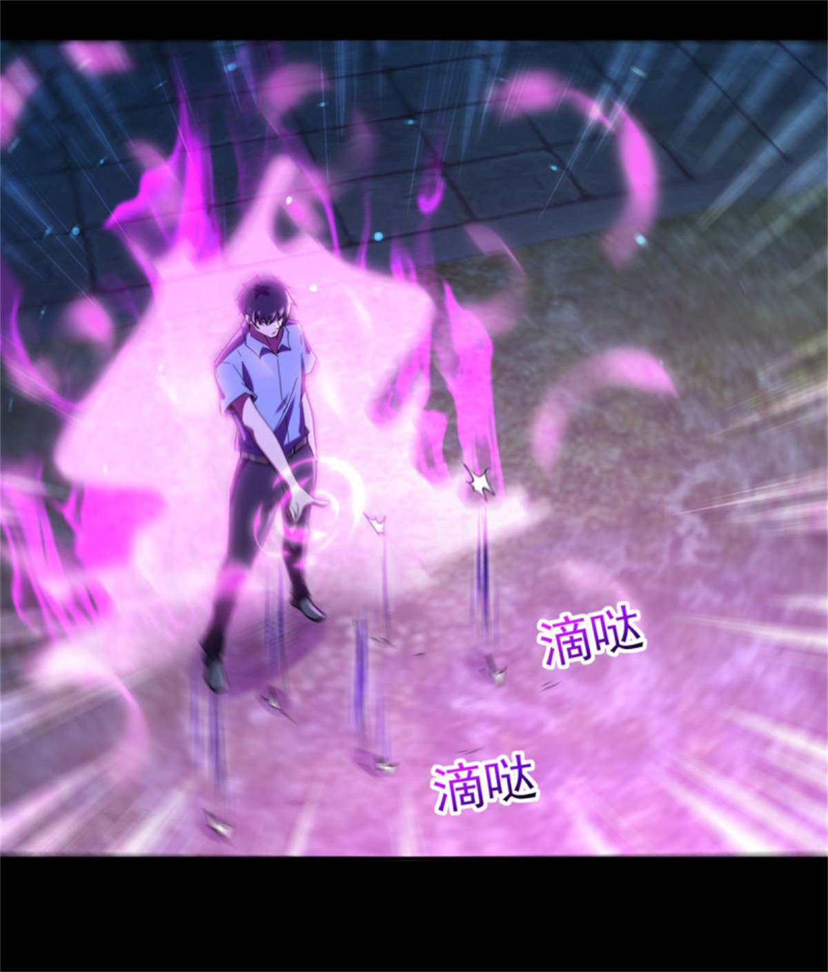 重生都市天尊125 第124话 暴雨梨花