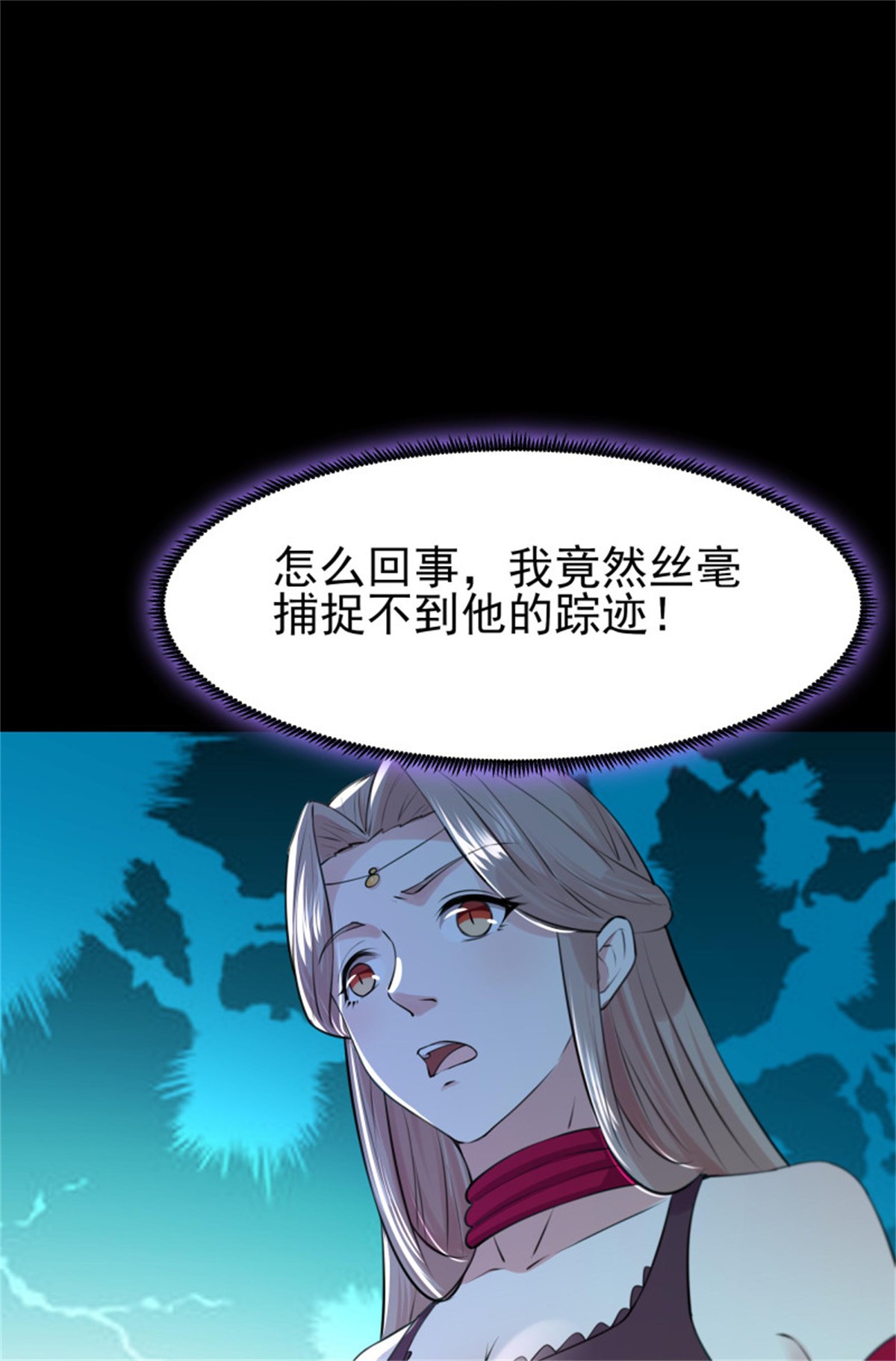 重生都市天尊126 第125话 自作多情