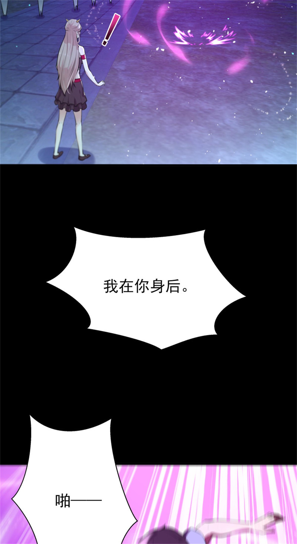 重生都市天尊126 第125话 自作多情