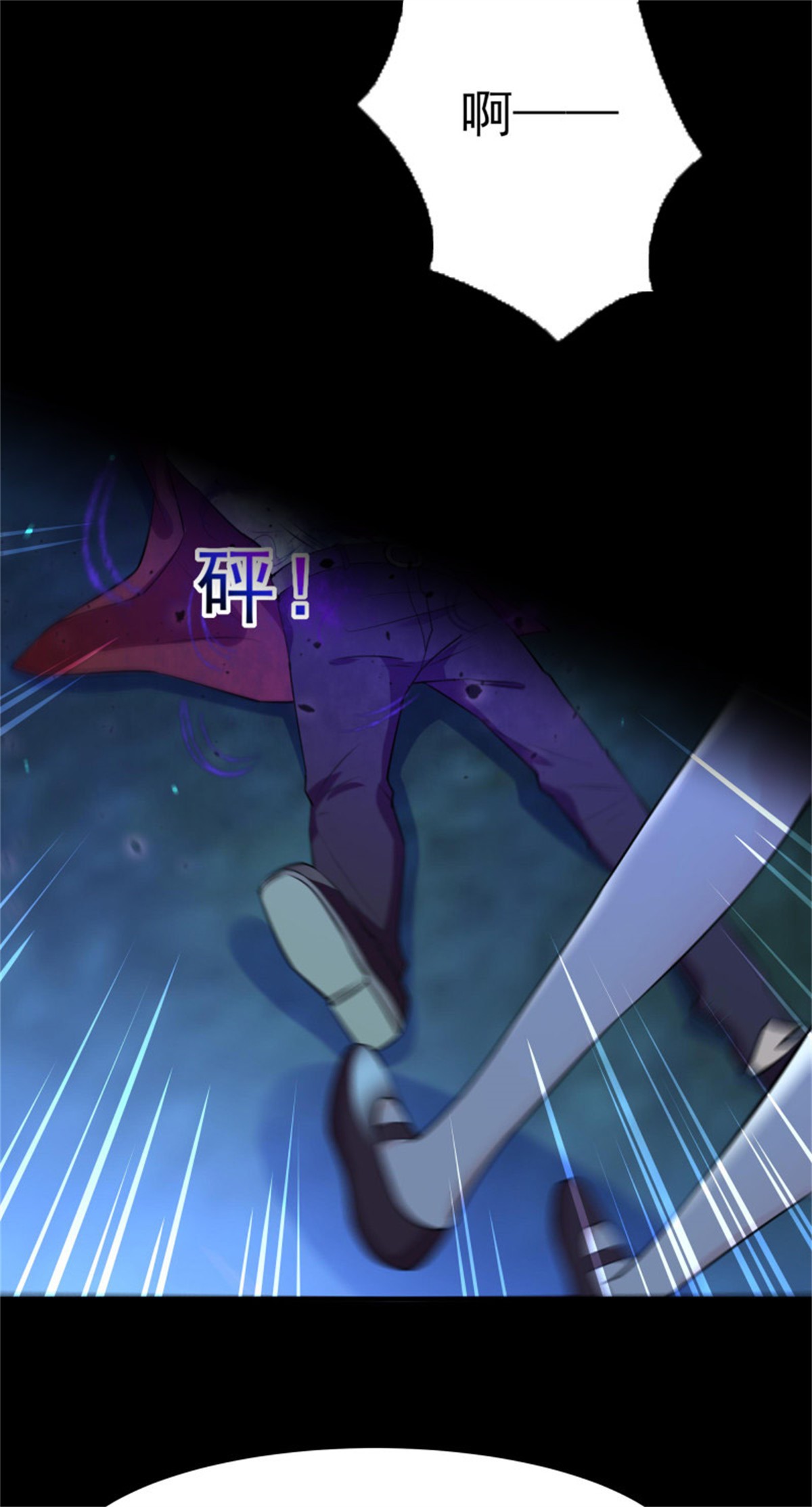 重生都市天尊126 第125话 自作多情