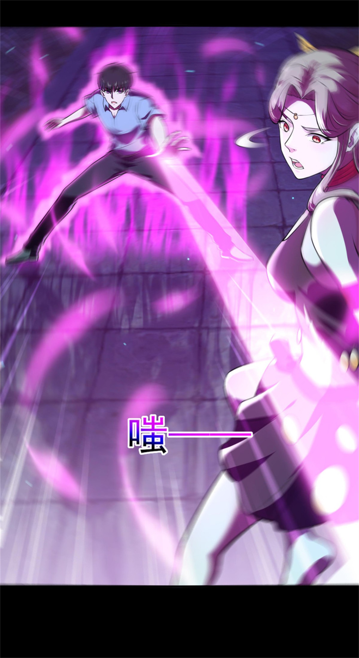 重生都市天尊126 第125话 自作多情