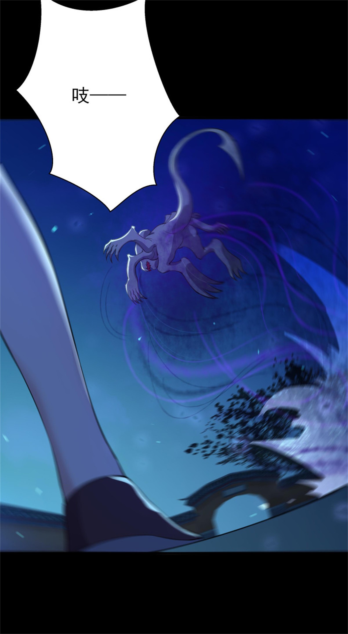 重生都市天尊126 第125话 自作多情