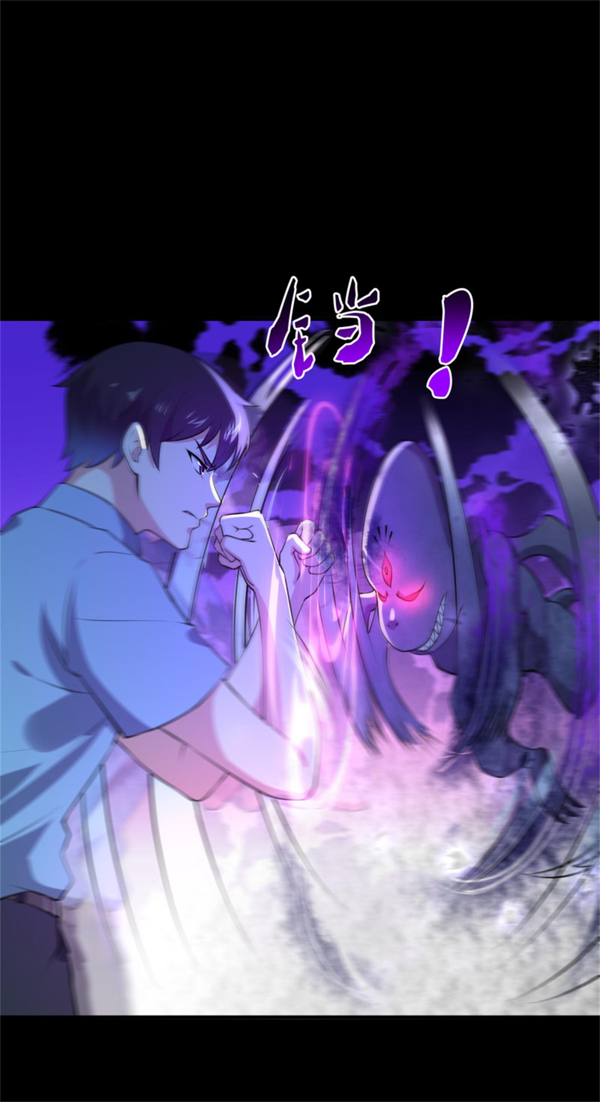 重生都市天尊126 第125话 自作多情