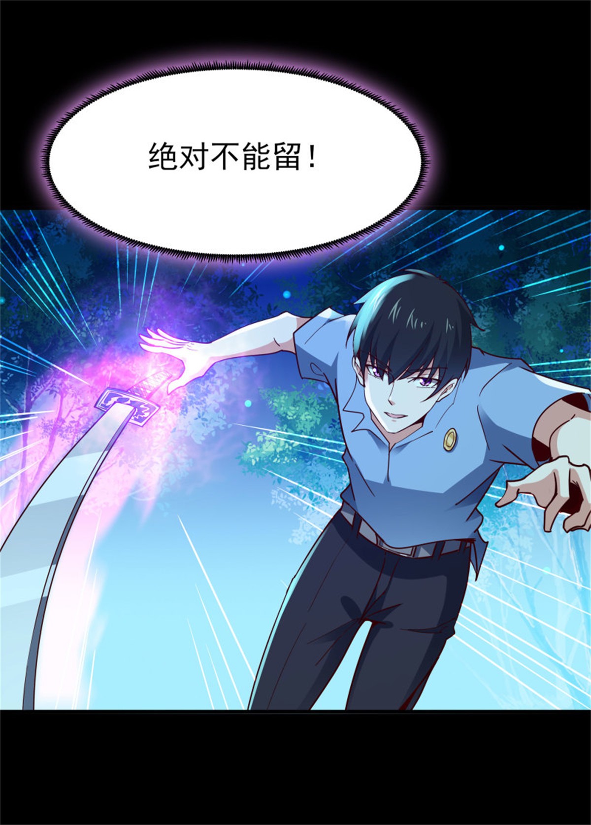 重生都市天尊127 第126话 到此为止